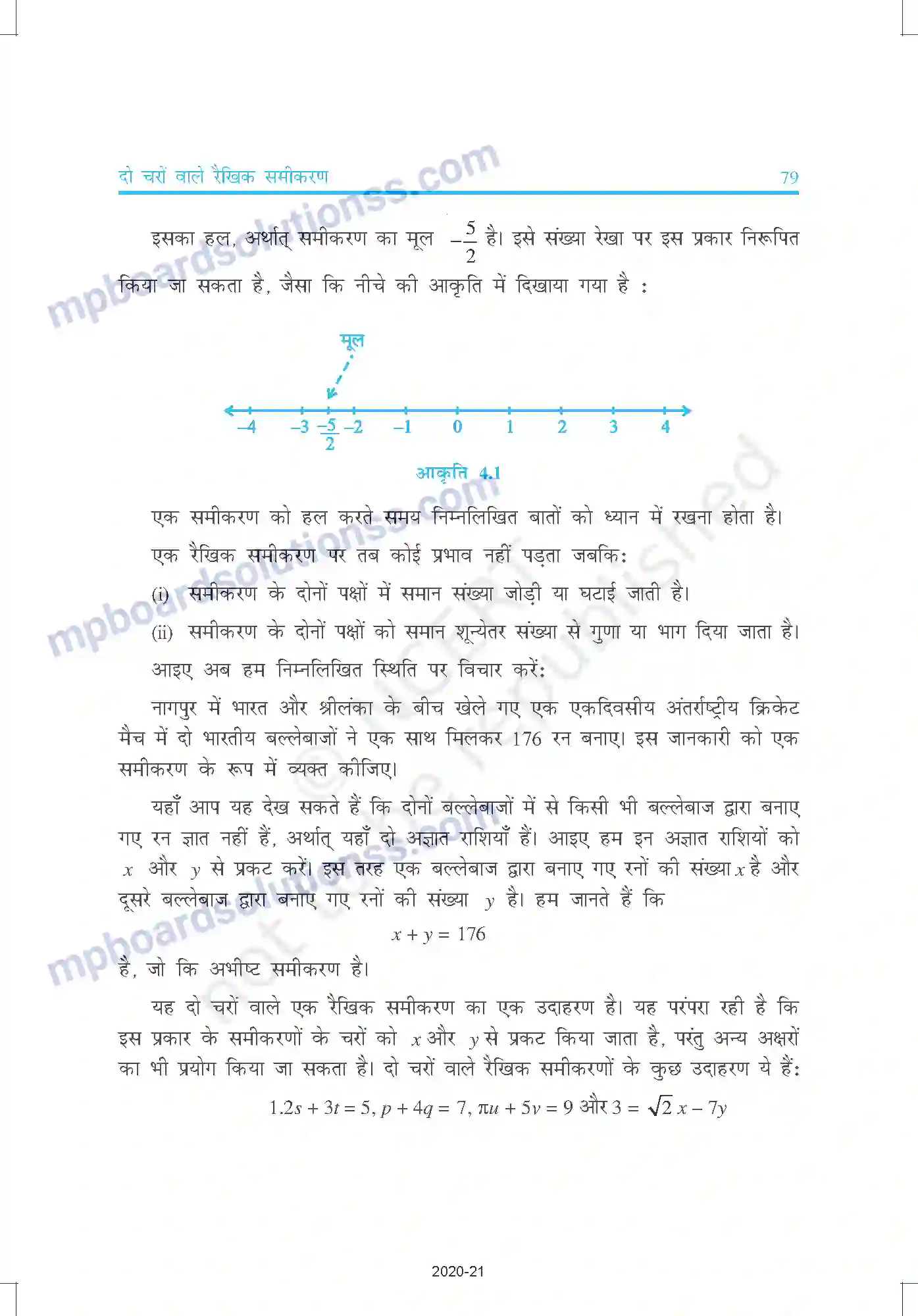 MP Board Book for Class 9 Mathematics दो चरों वाले रैखिक समीकरण Image 2