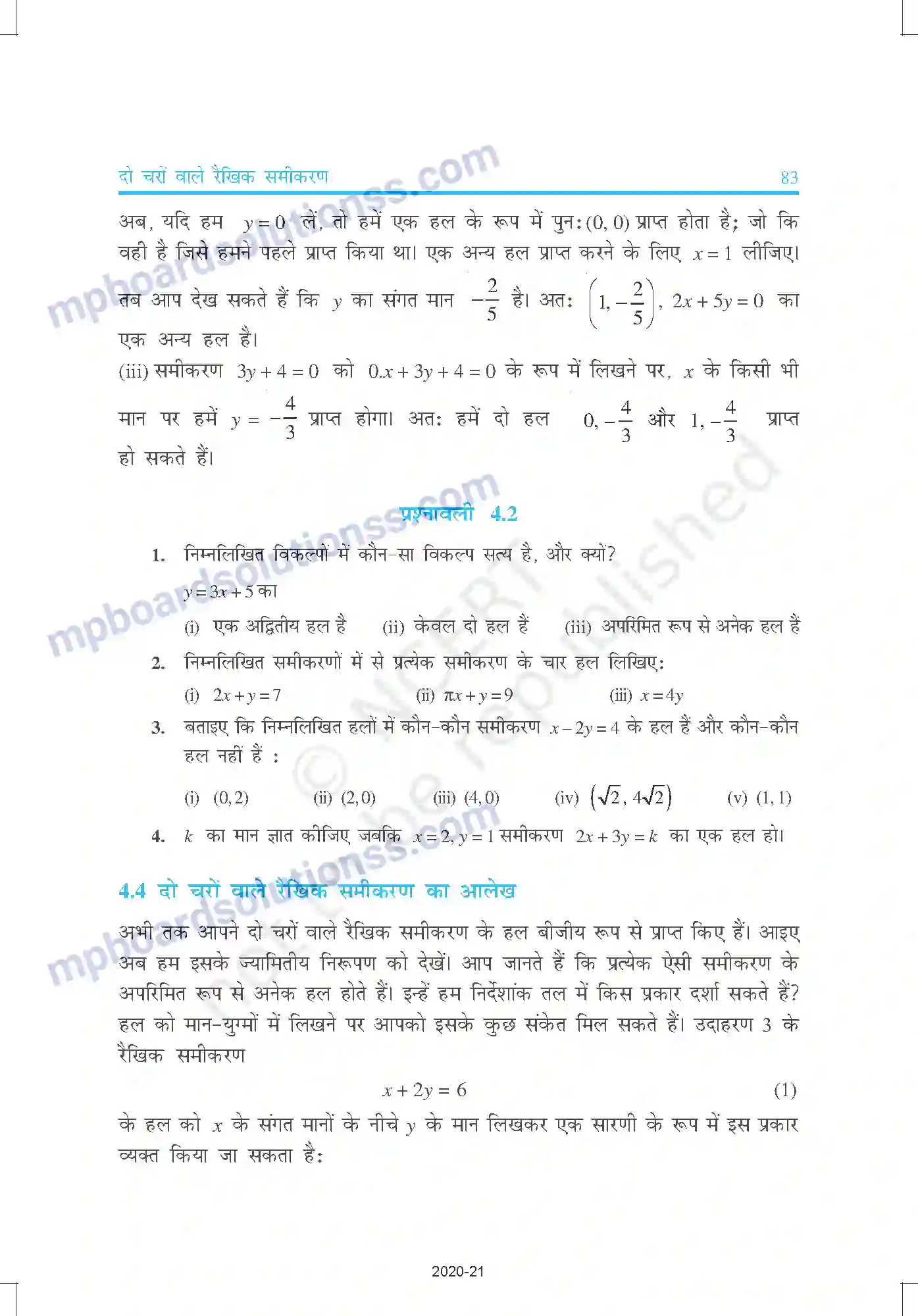 MP Board Book for Class 9 Mathematics दो चरों वाले रैखिक समीकरण Image 6