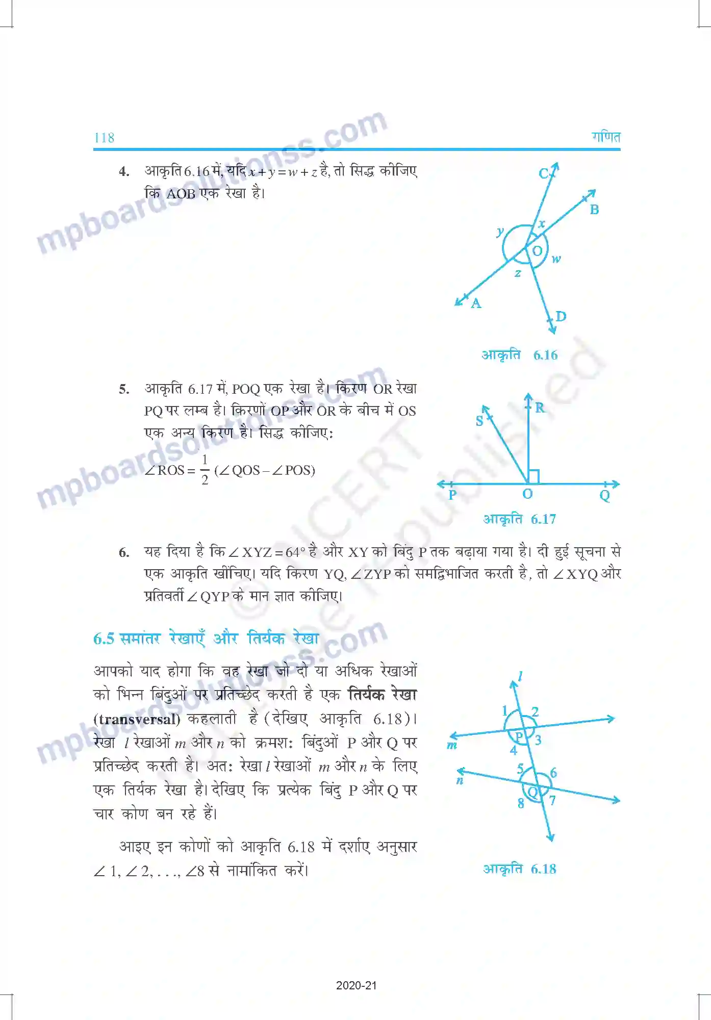 MP Board Book for Class 9 Mathematics रेखाएँ और कोण Image 11