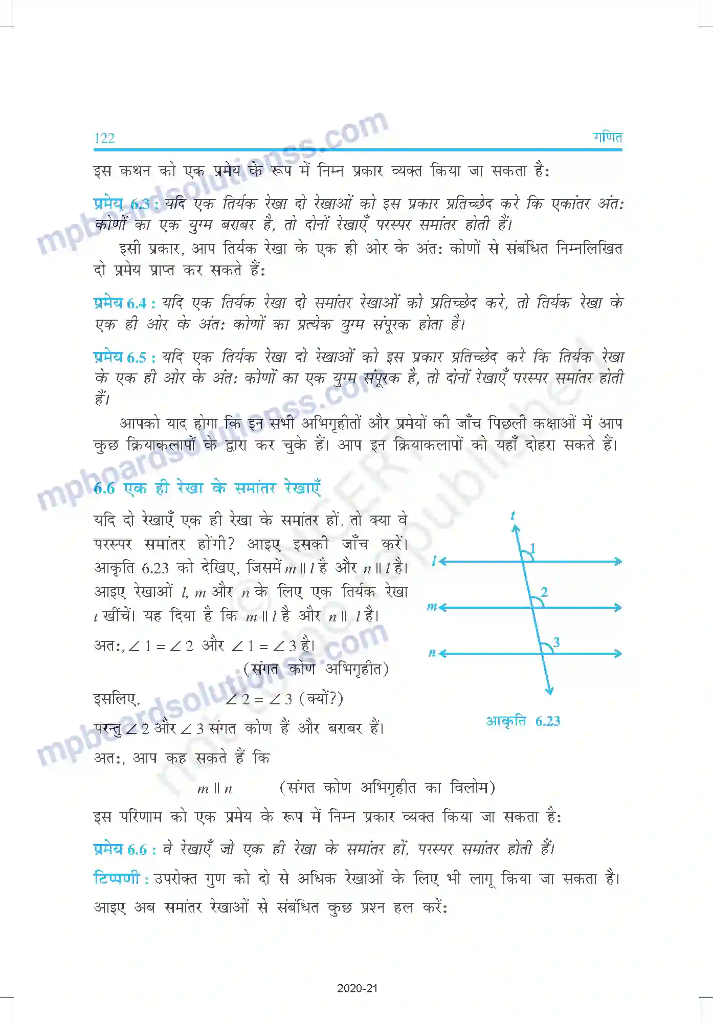 MP Board Book for Class 9 Mathematics रेखाएँ और कोण Image 15