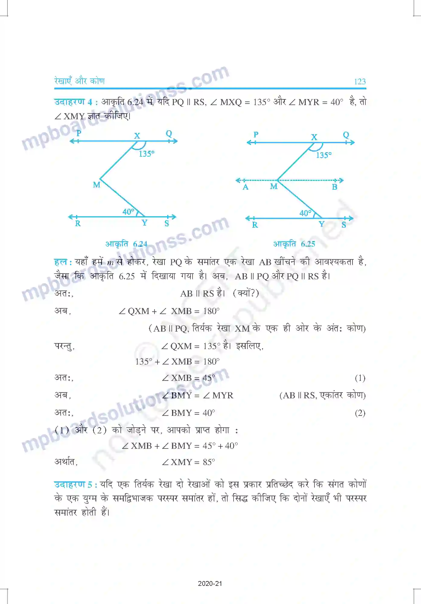 MP Board Book for Class 9 Mathematics रेखाएँ और कोण Image 16