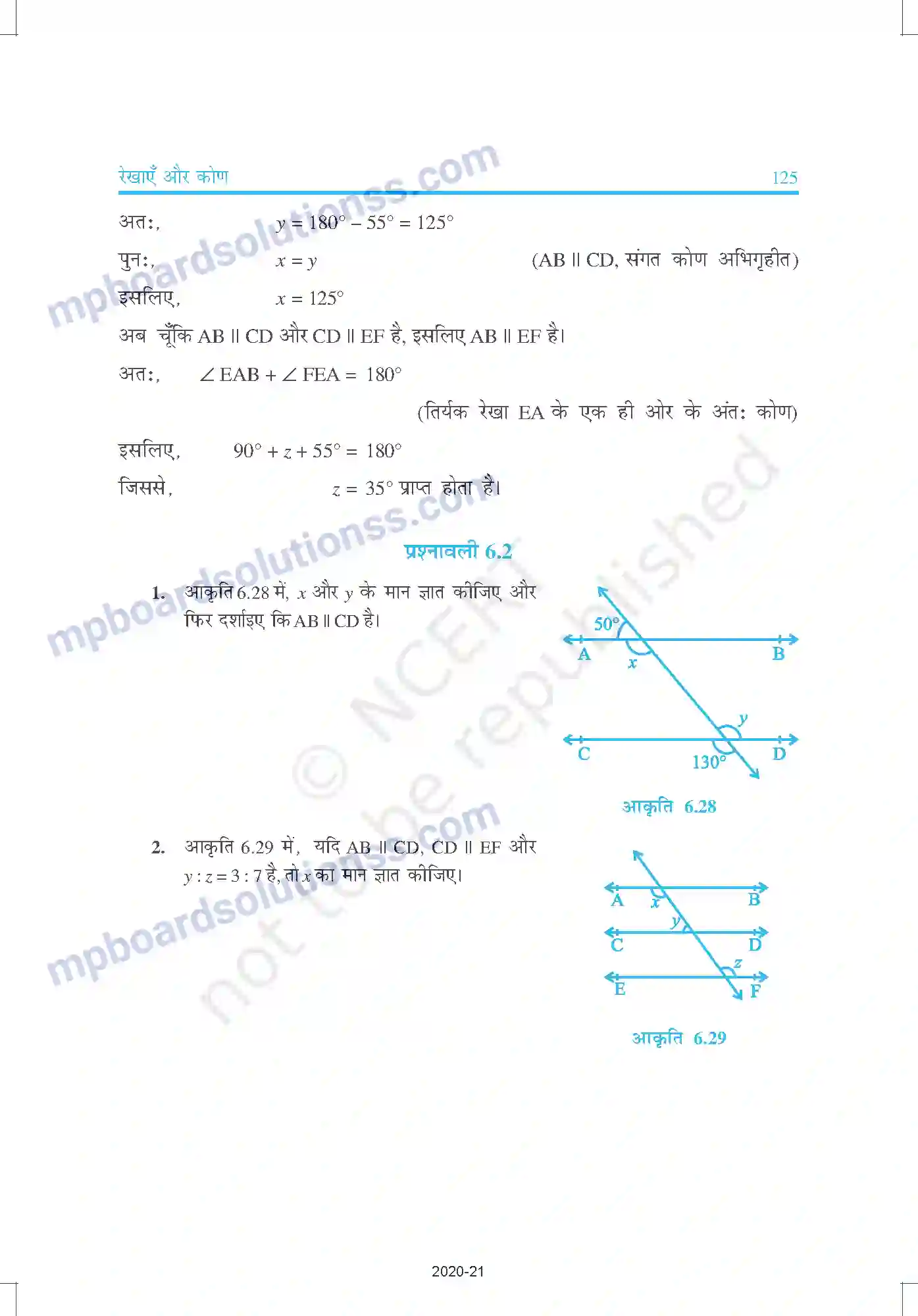 MP Board Book for Class 9 Mathematics रेखाएँ और कोण Image 18