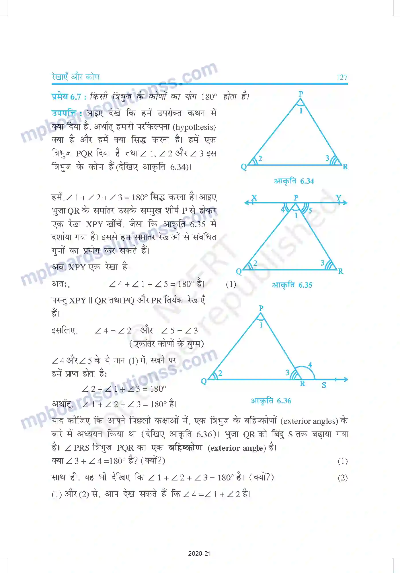 MP Board Book for Class 9 Mathematics रेखाएँ और कोण Image 20