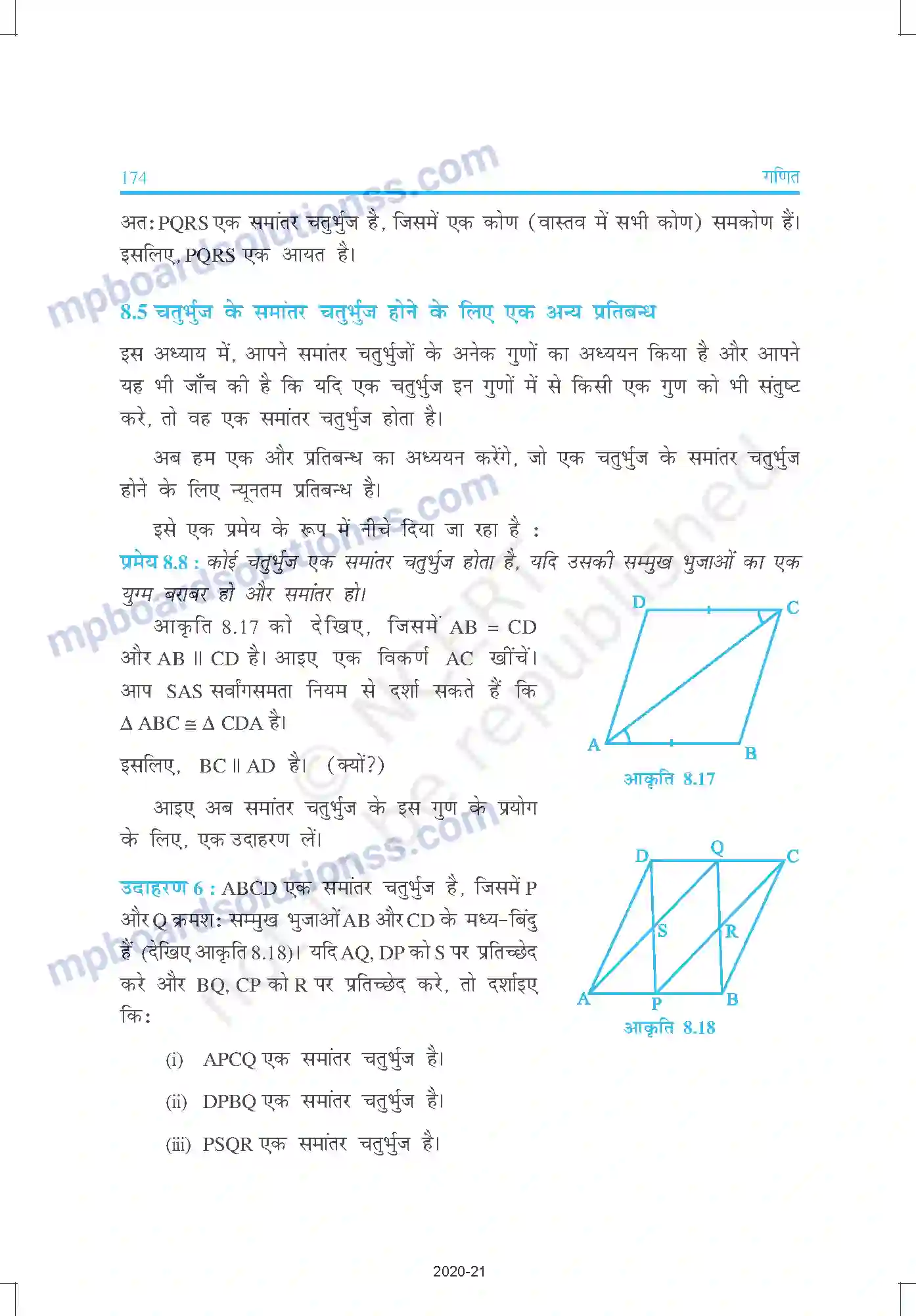 MP Board Book for Class 9 Mathematics चतुर्भुज Image 13
