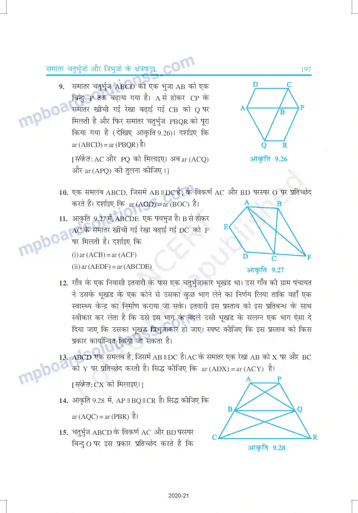 MP Board Book for Class 9 Mathematics समांतर चतुर्भुजों और त्रिभुजों के क्षेत्रफल Image 15