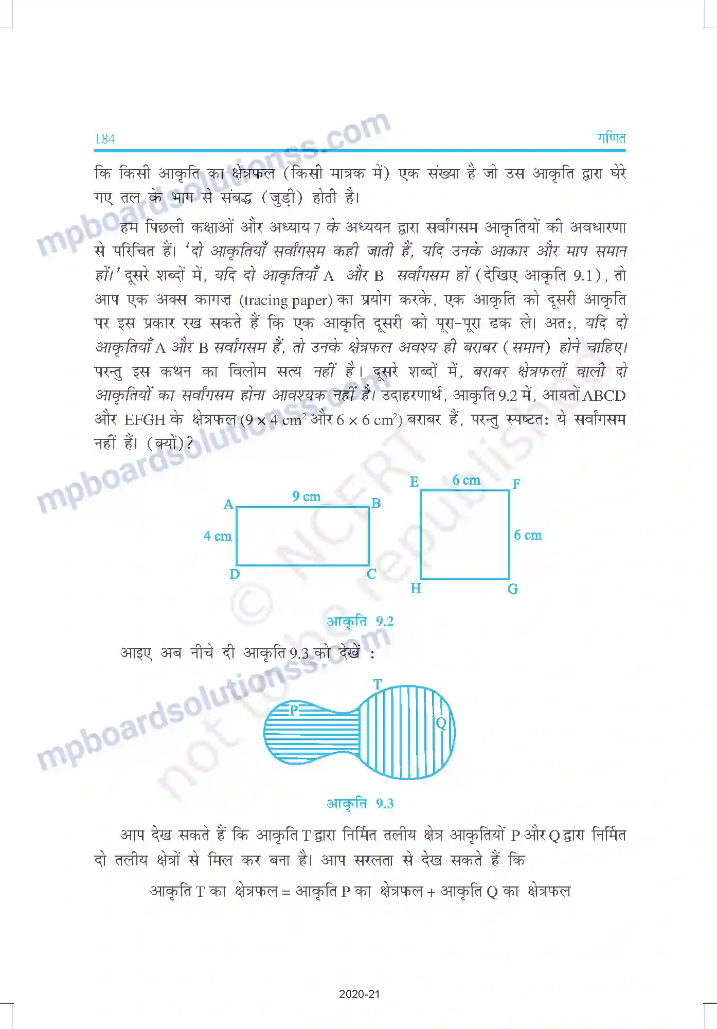 MP Board Book for Class 9 Mathematics समांतर चतुर्भुजों और त्रिभुजों के क्षेत्रफल Image 2