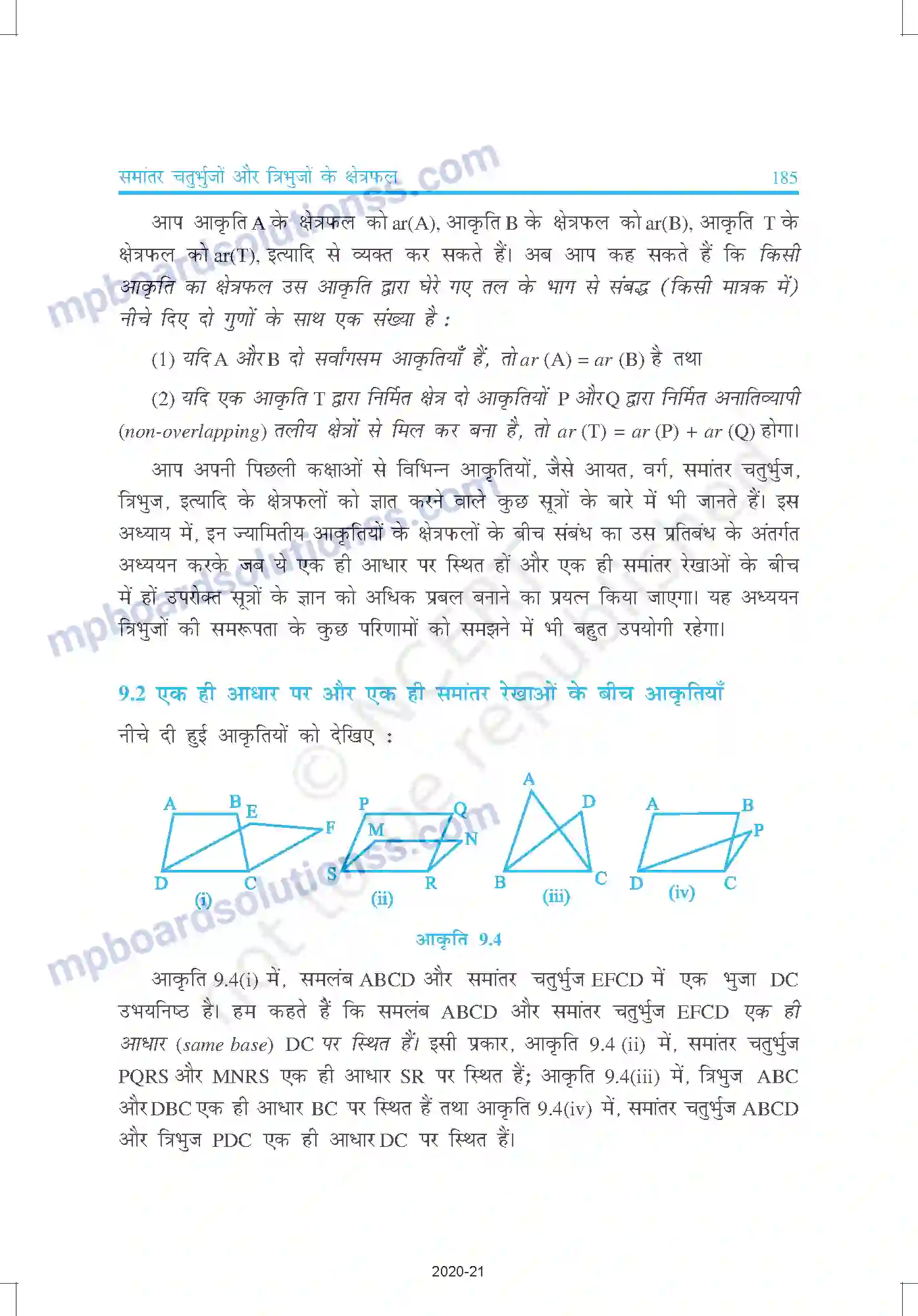 MP Board Book for Class 9 Mathematics समांतर चतुर्भुजों और त्रिभुजों के क्षेत्रफल Image 3