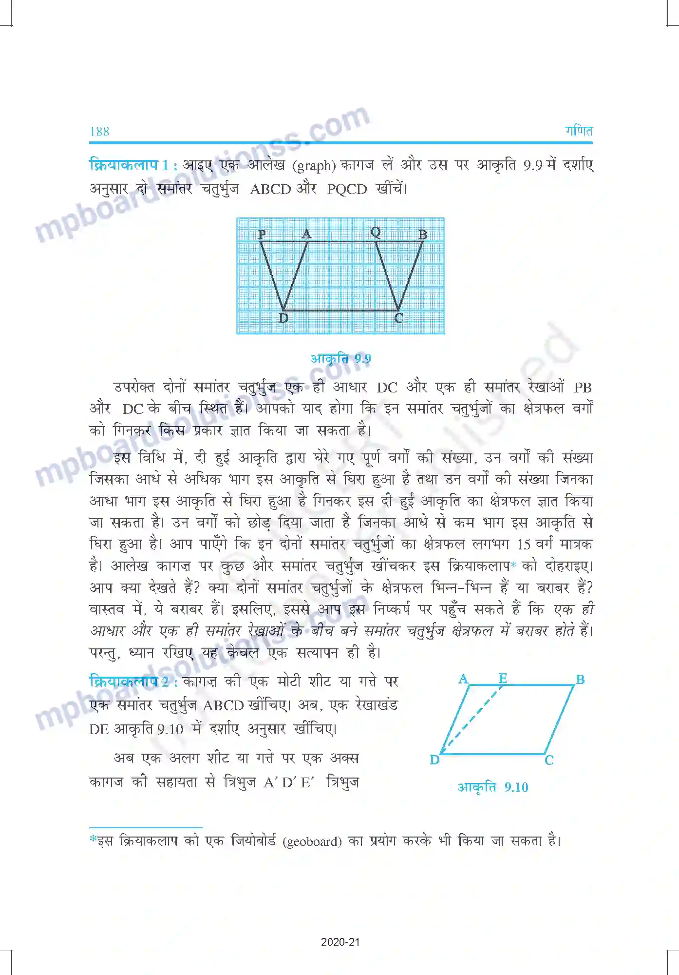 MP Board Book for Class 9 Mathematics समांतर चतुर्भुजों और त्रिभुजों के क्षेत्रफल Image 6