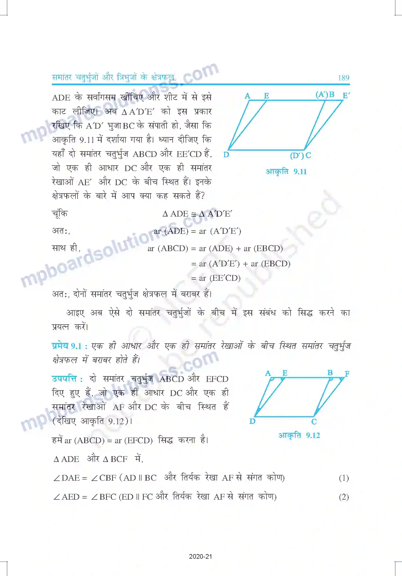 MP Board Book for Class 9 Mathematics समांतर चतुर्भुजों और त्रिभुजों के क्षेत्रफल Image 7