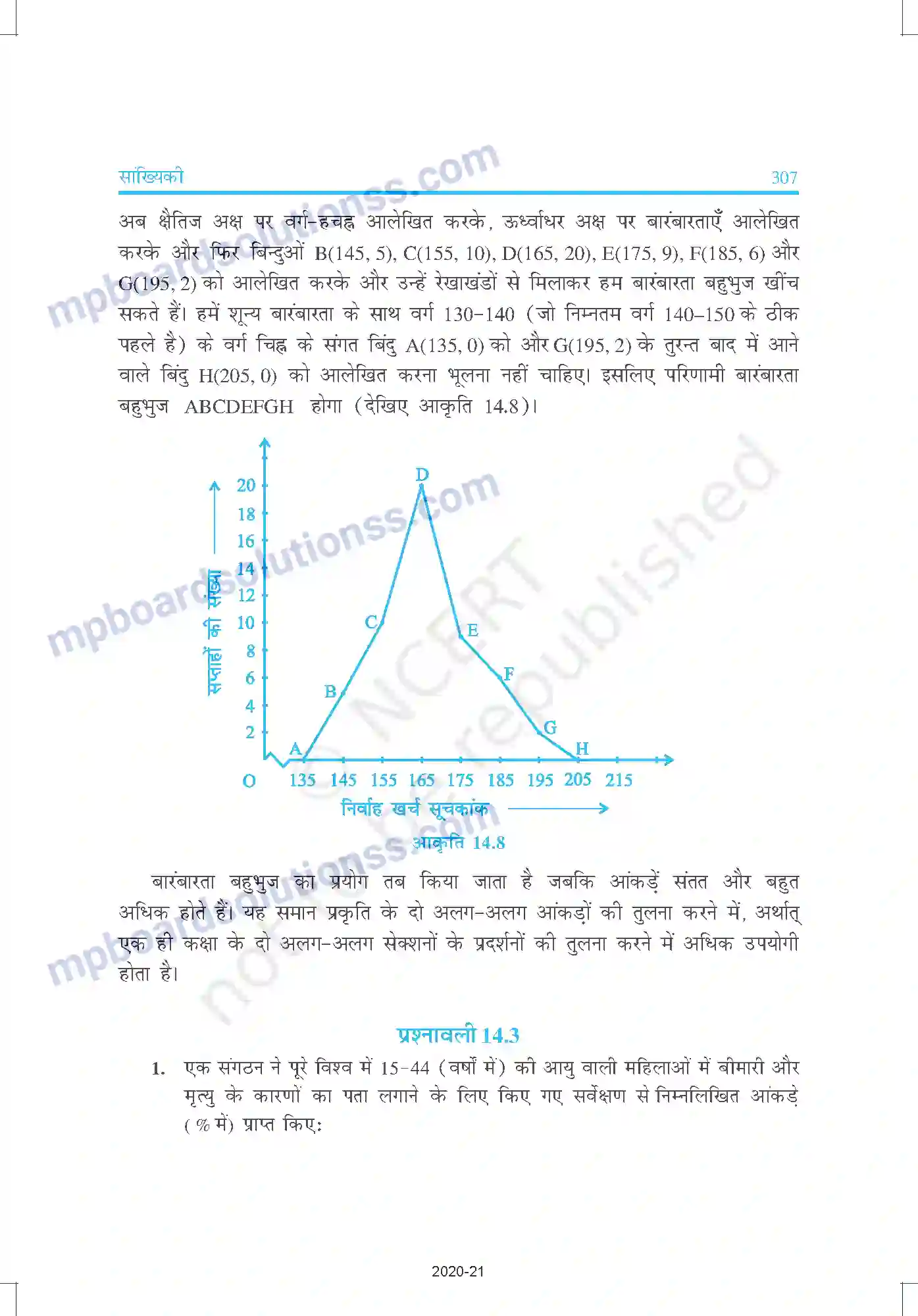 MP Board Book for Class 9 Mathematics साख्यिकी Image 23