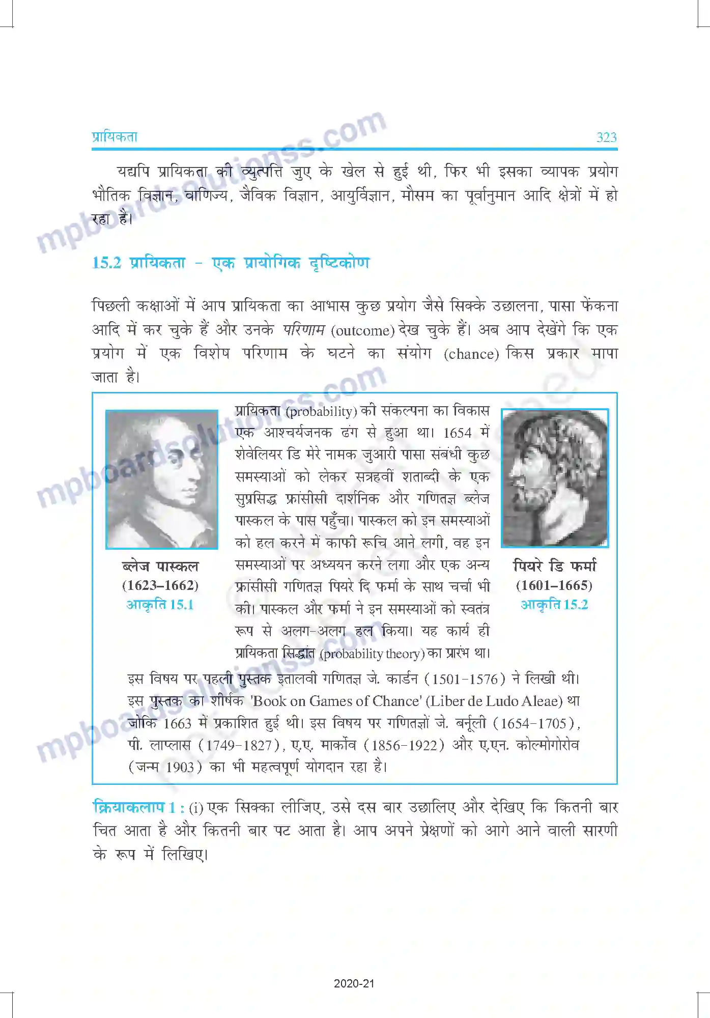 MP Board Book for Class 9 Mathematics प्रायिकता Image 2