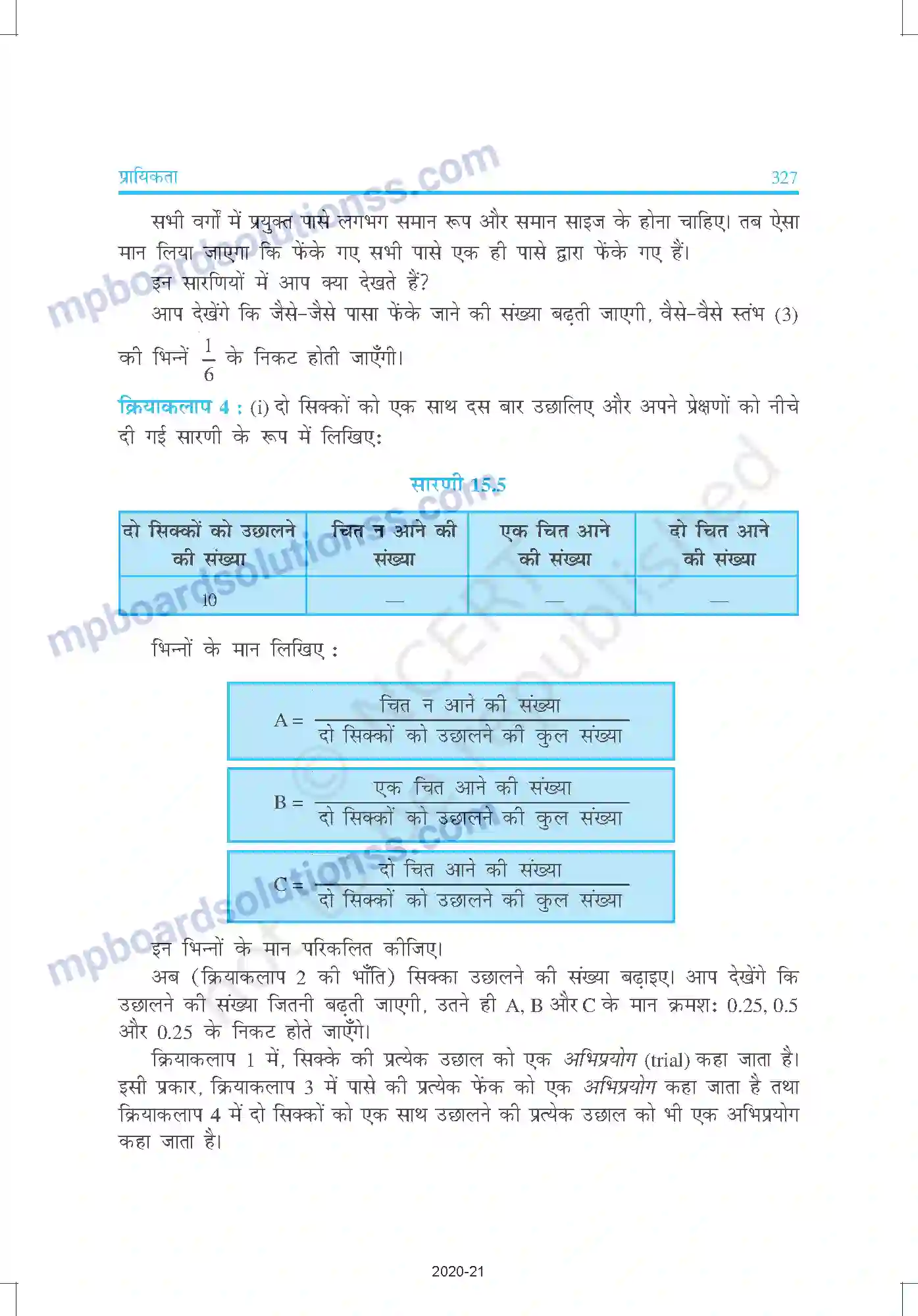 MP Board Book for Class 9 Mathematics प्रायिकता Image 6
