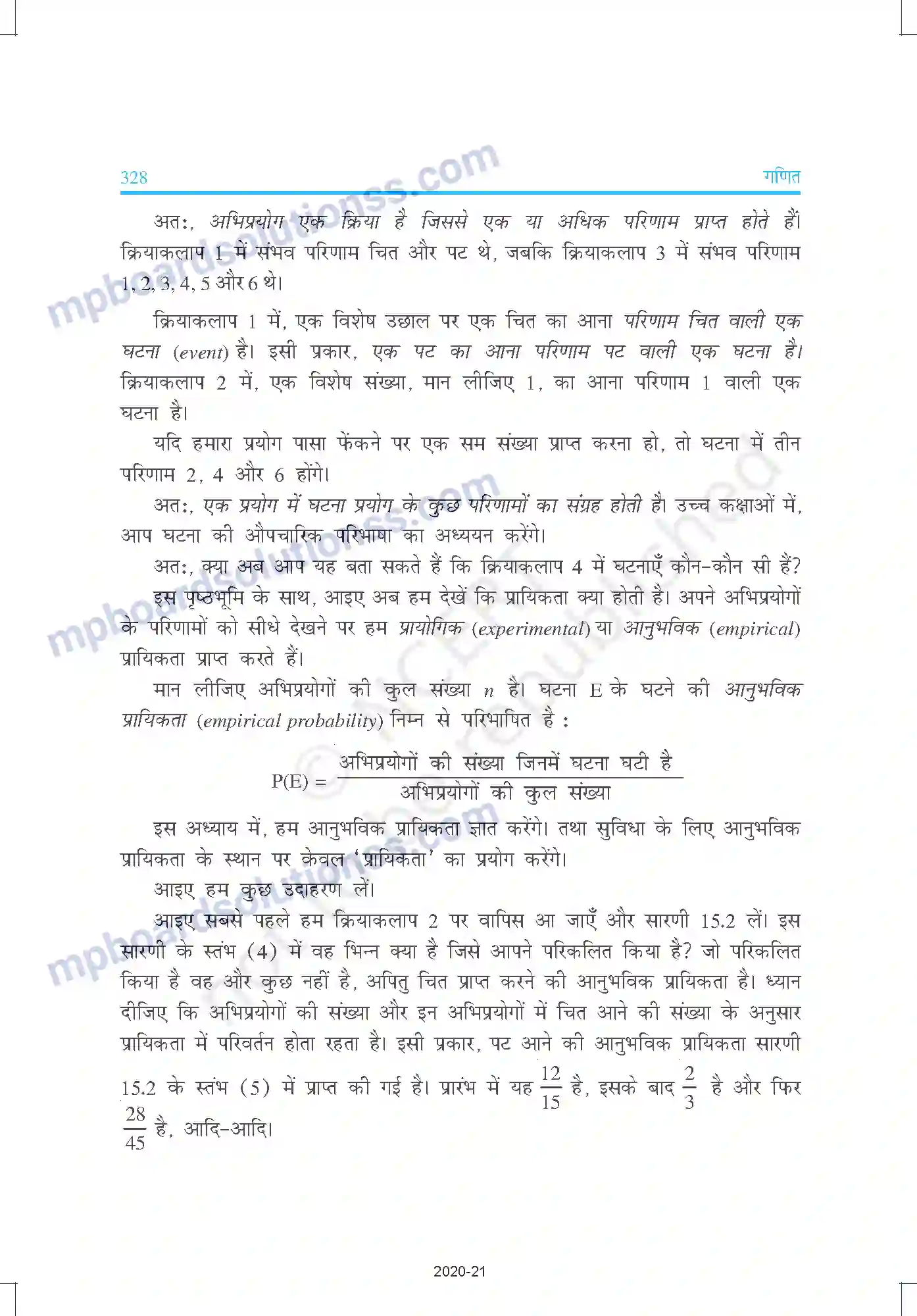 MP Board Book for Class 9 Mathematics प्रायिकता Image 7