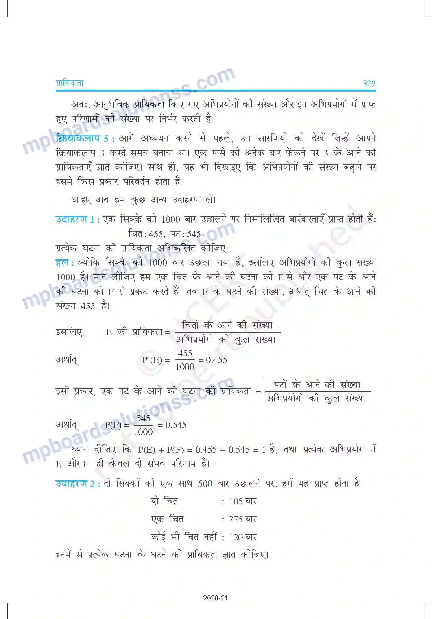 MP Board Book for Class 9 Mathematics प्रायिकता Image 8