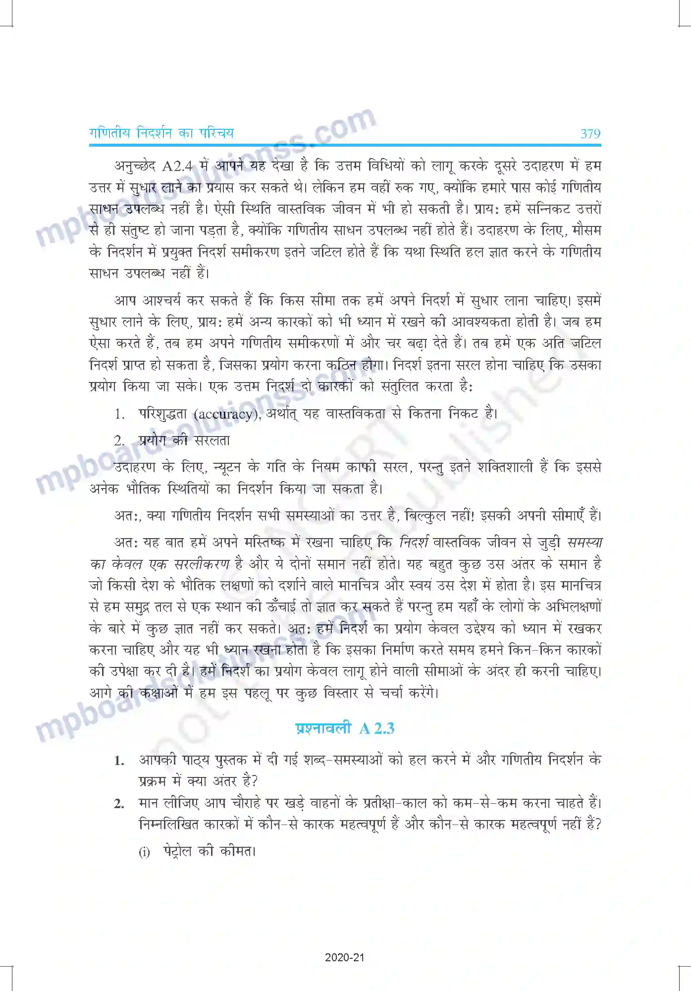 MP Board Book for Class 9 Mathematics परिशिष्ट 2 Image 18
