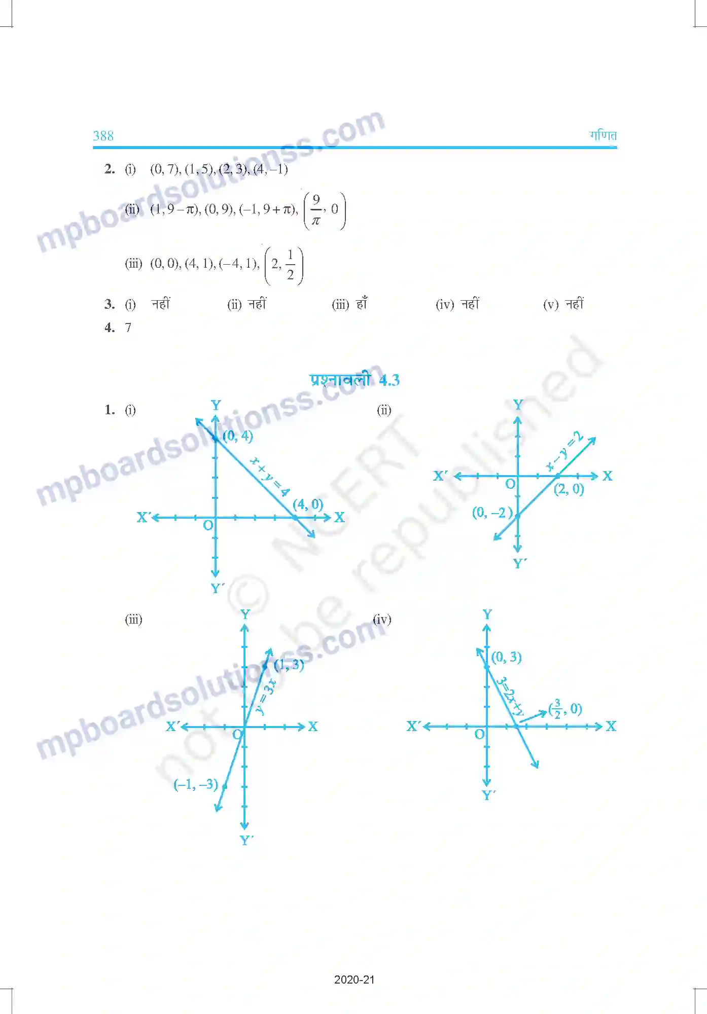 MP Board Book for Class 9 Mathematics उत्तरमाला Image 8