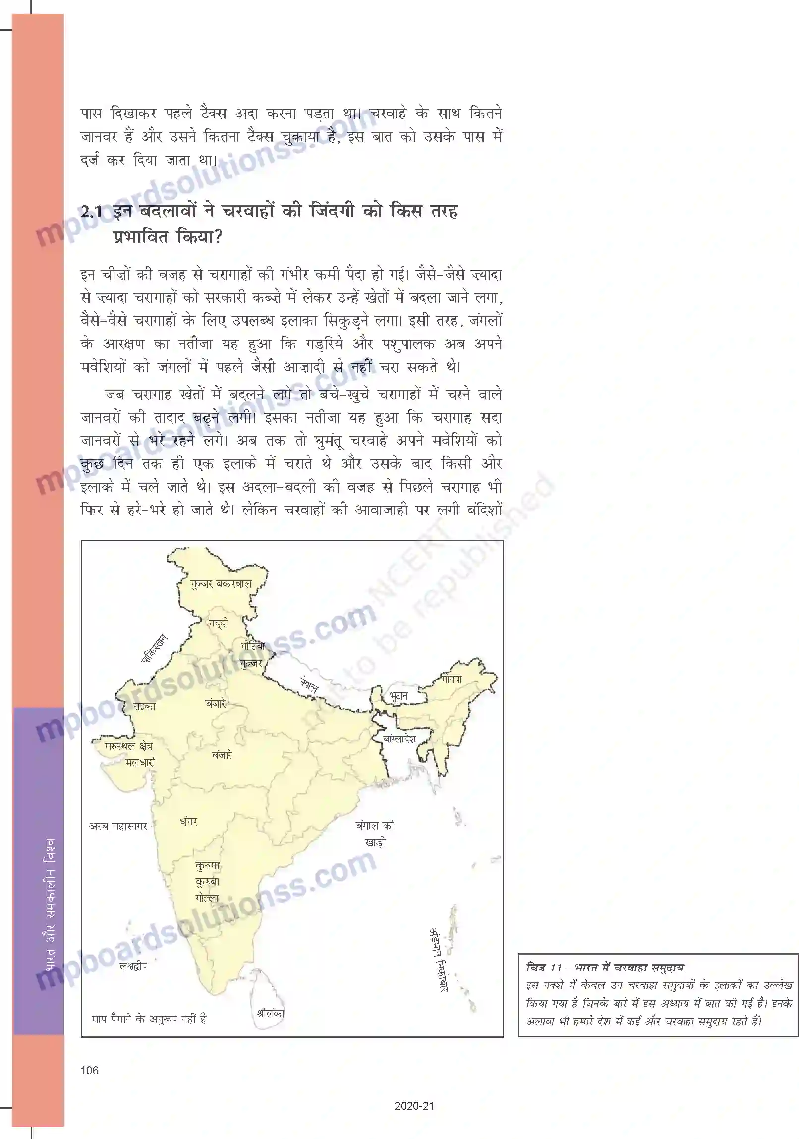 MP Board Book for Class 9 Social Science आधुनिक विश्व में चरवाहे Image 10