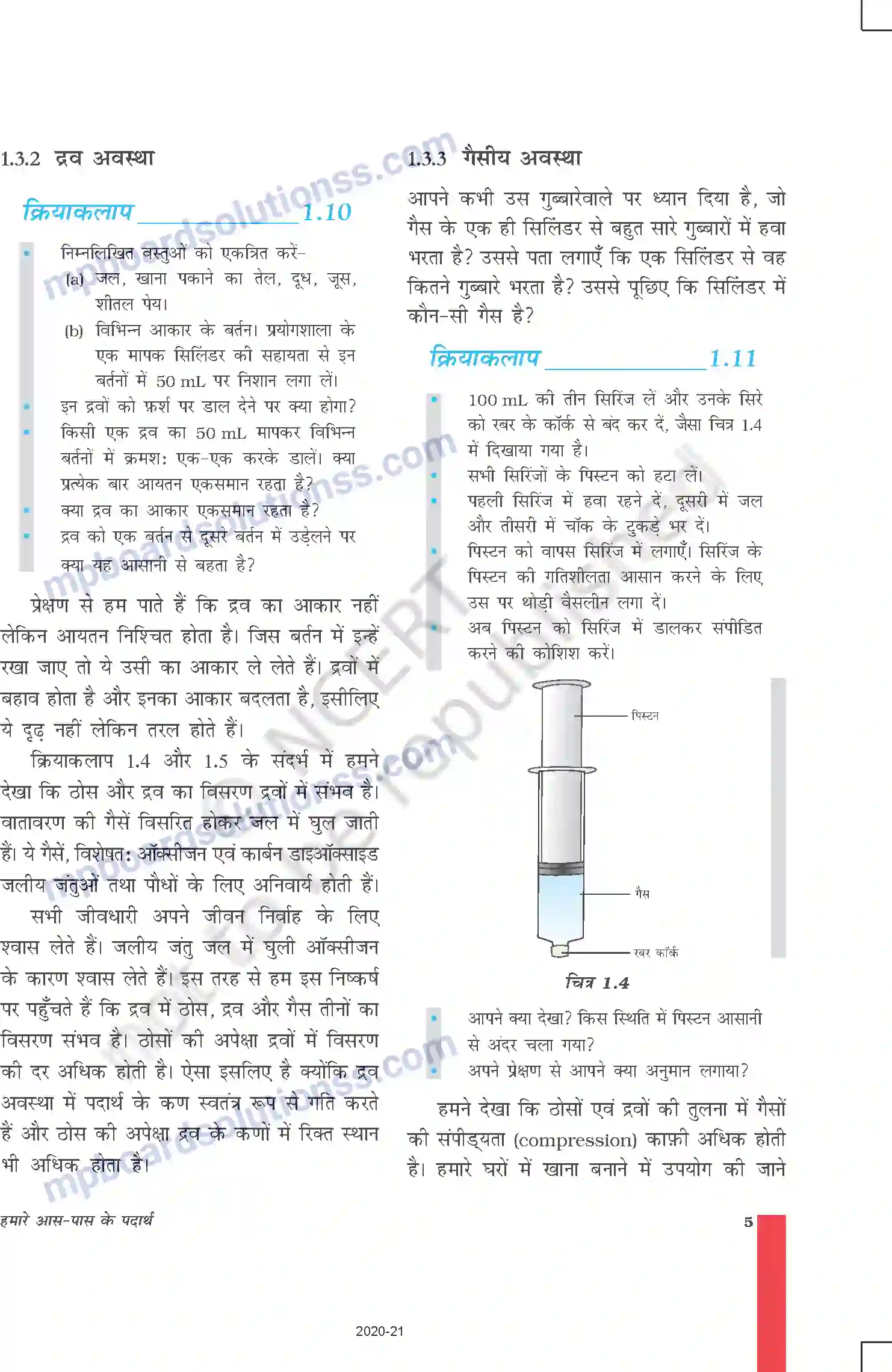 MP Board Book for Class 9 Science हमारे आस-पास के पदार्थ Image 5