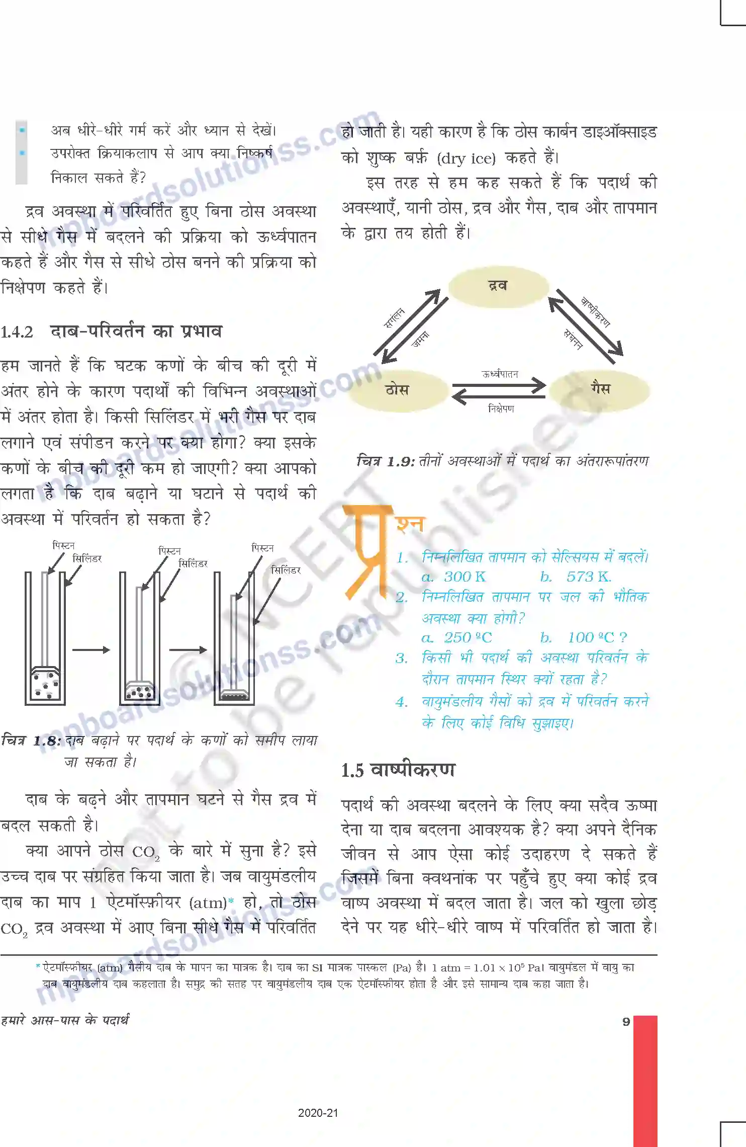 MP Board Book for Class 9 Science हमारे आस-पास के पदार्थ Image 9