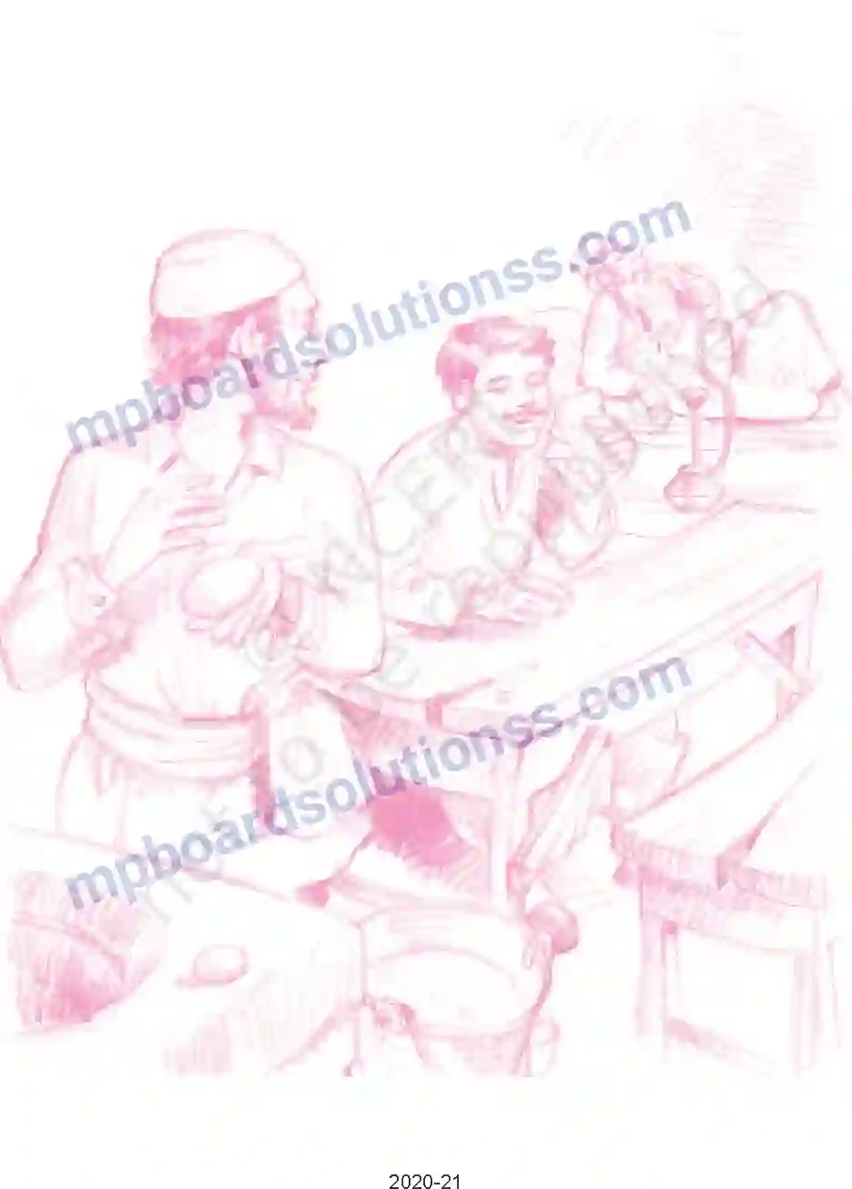 MP Board Book for Class 9 Hindi हामिद खाँ Image 2