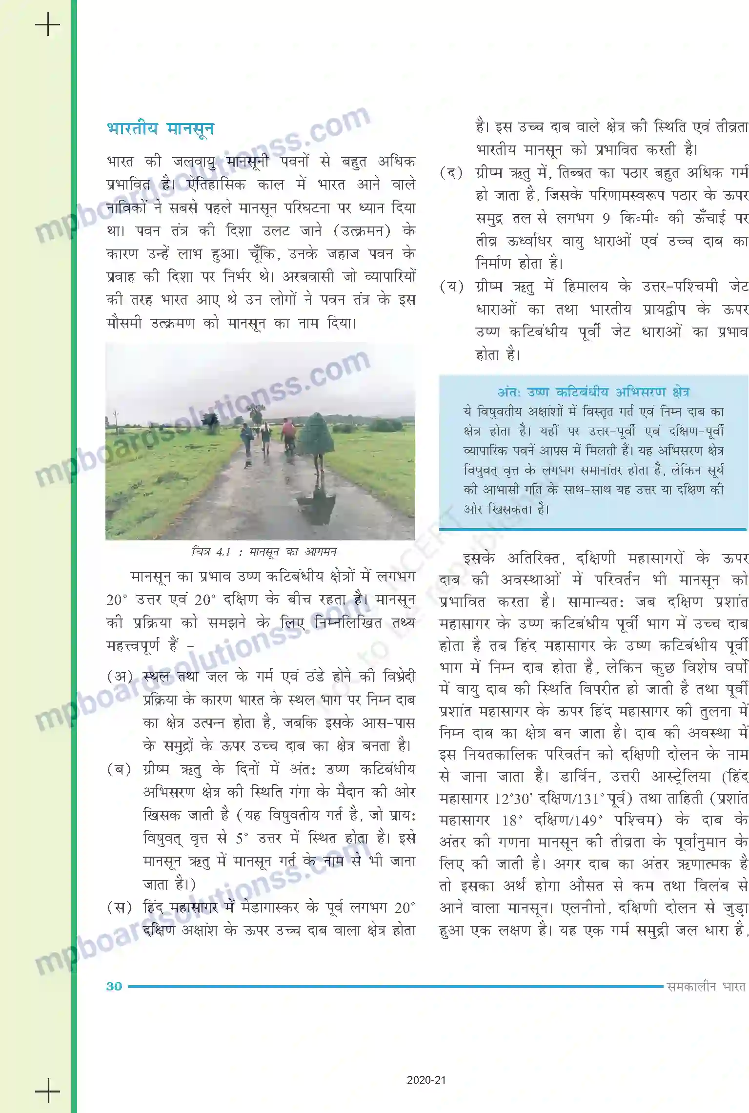 MP Board Book for Class 9 Social Science जलवायु Image 5