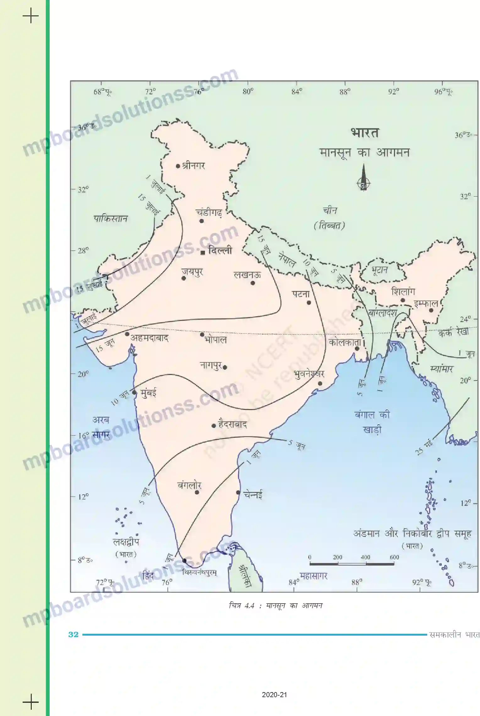 MP Board Book for Class 9 Social Science जलवायु Image 7