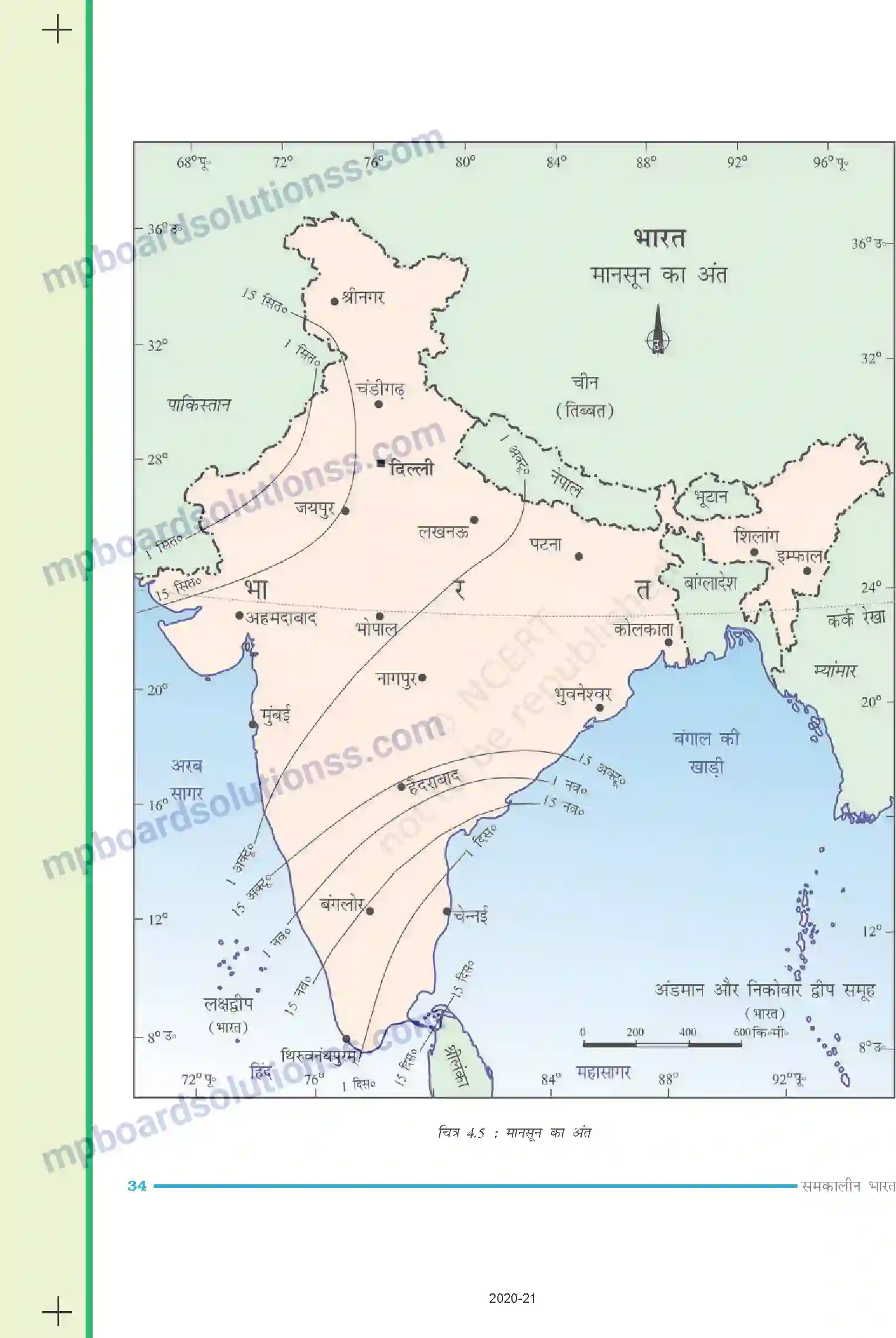 MP Board Book for Class 9 Social Science जलवायु Image 9