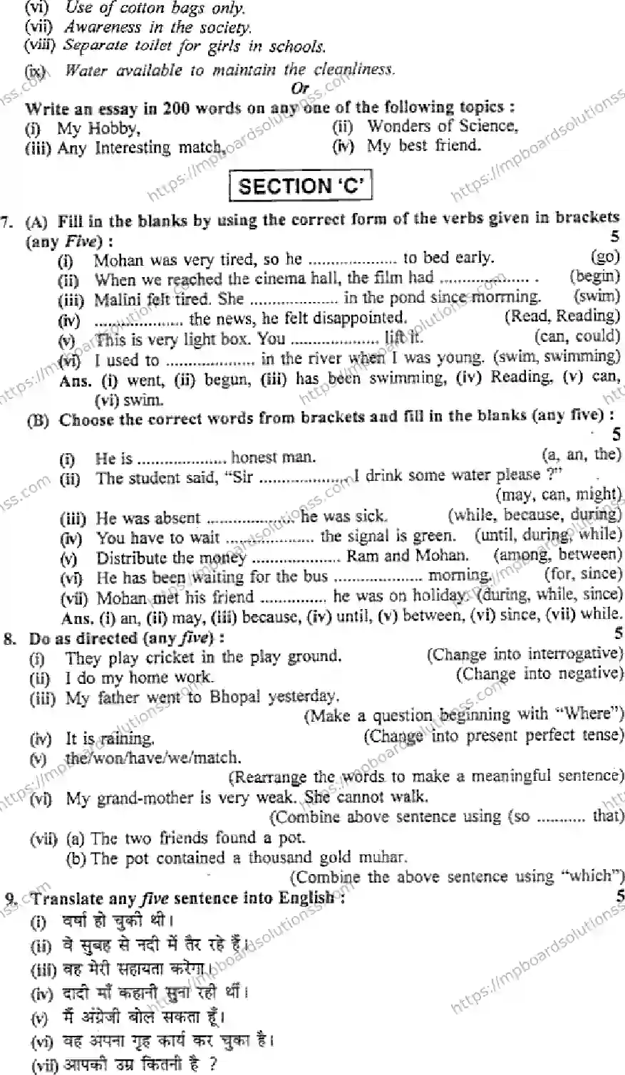 MP Board Class 10 English General-621498 Final Paper 2015 Image 3