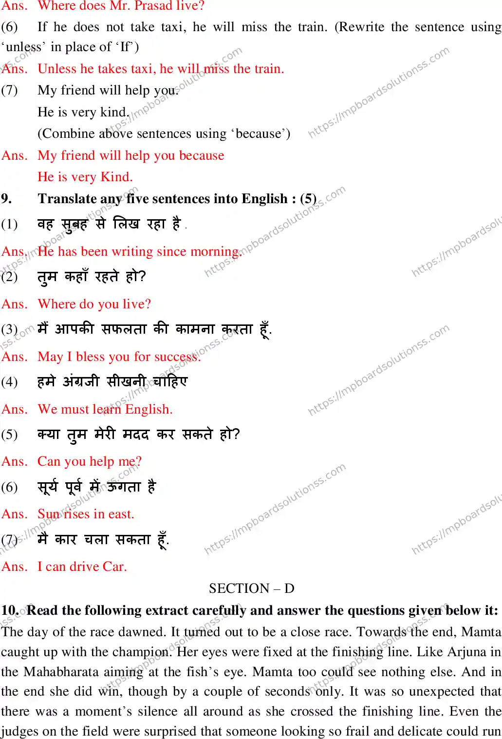 MP Board Class 10 English General With Answer-829173 Final Paper 2018 Image 8