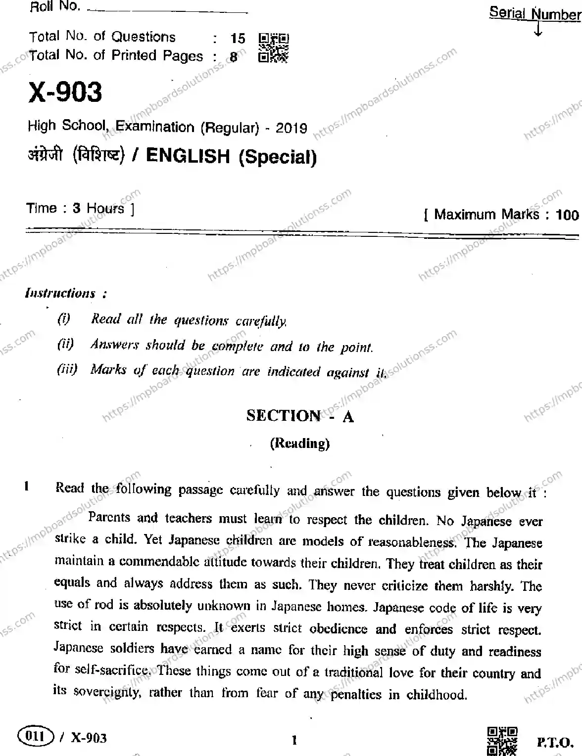 MP Board Class 10 English Special-107549 Final Paper 2019 Image 1