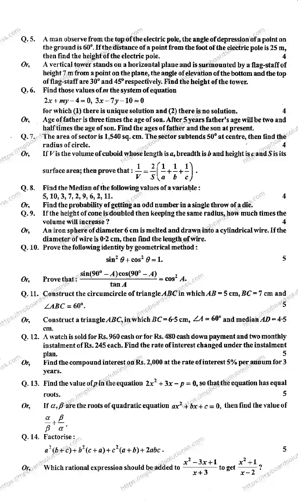 MP Board Class 10 Mathematics EM-270642 Final Paper 2013 Image 3