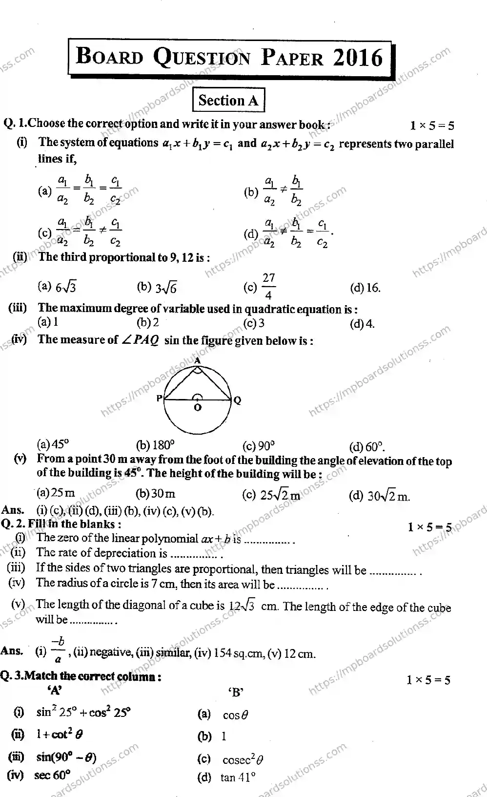 MP Board Class 10 Mathematics EM-550474 Final Paper 2016 Image 1