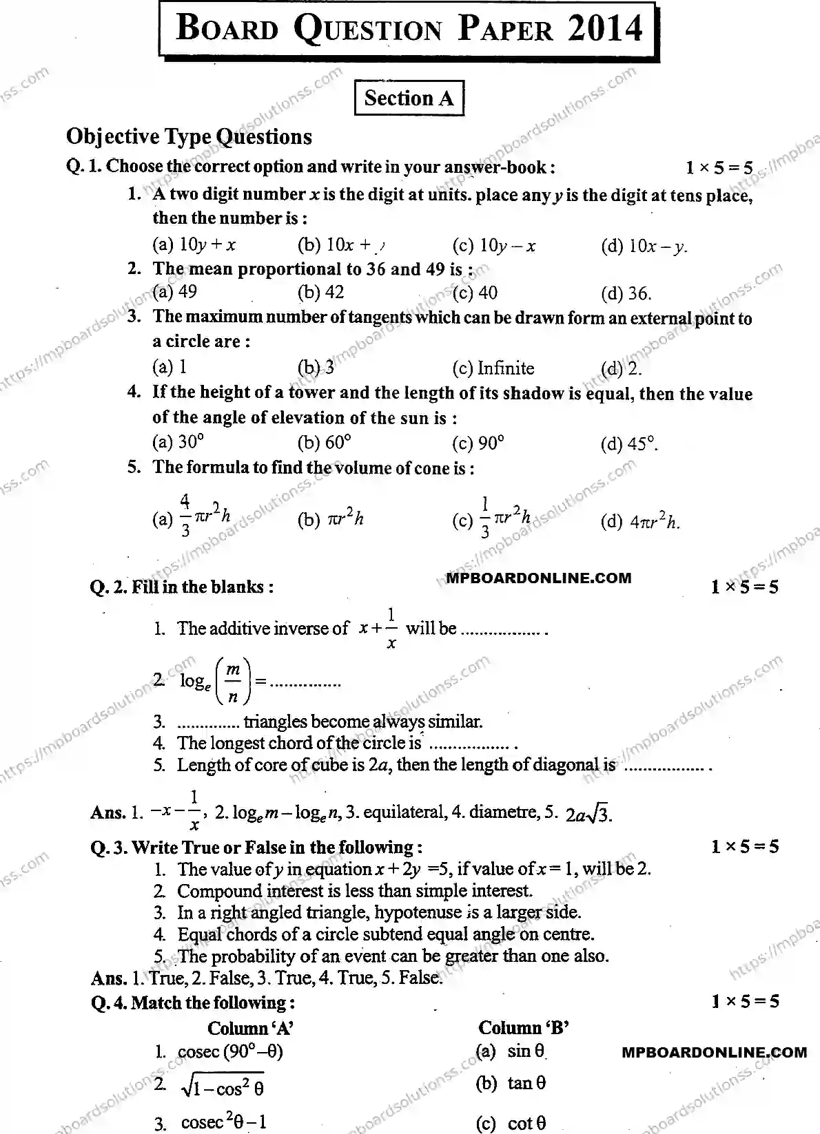MP Board Class 10 Mathematics EM-957814 Final Paper 2014 Image 1