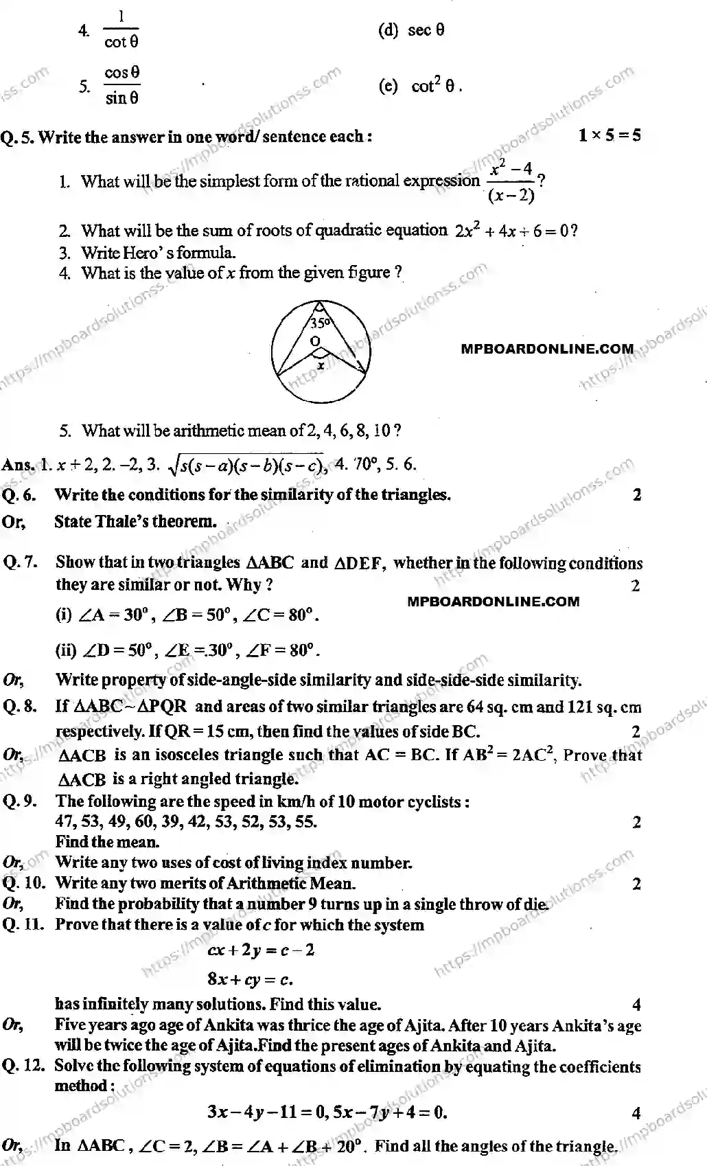 MP Board Class 10 Mathematics EM-957814 Final Paper 2014 Image 2