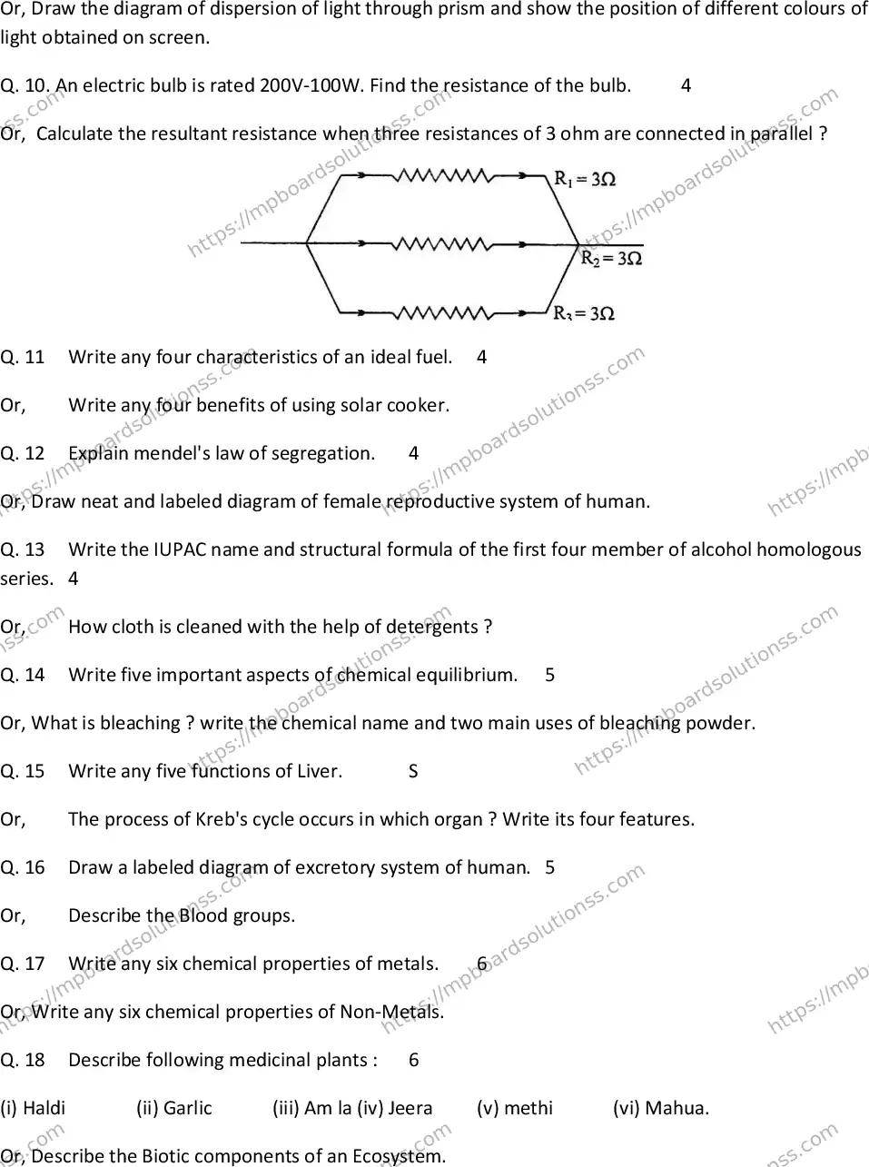 MP Board Class 10 Science EM-561555 Final Paper 2015 Image 3
