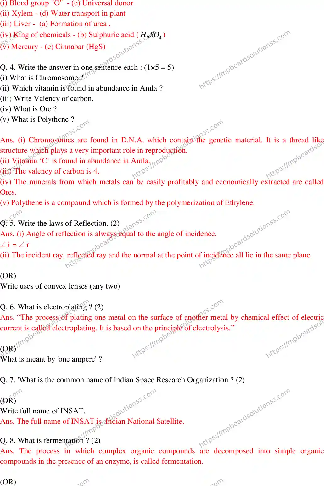 MP Board Class 10 Science EM With Answer-608727 Final Paper 2017 Image 2
