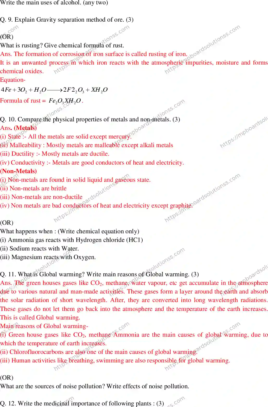 MP Board Class 10 Science EM With Answer-608727 Final Paper 2017 Image 3