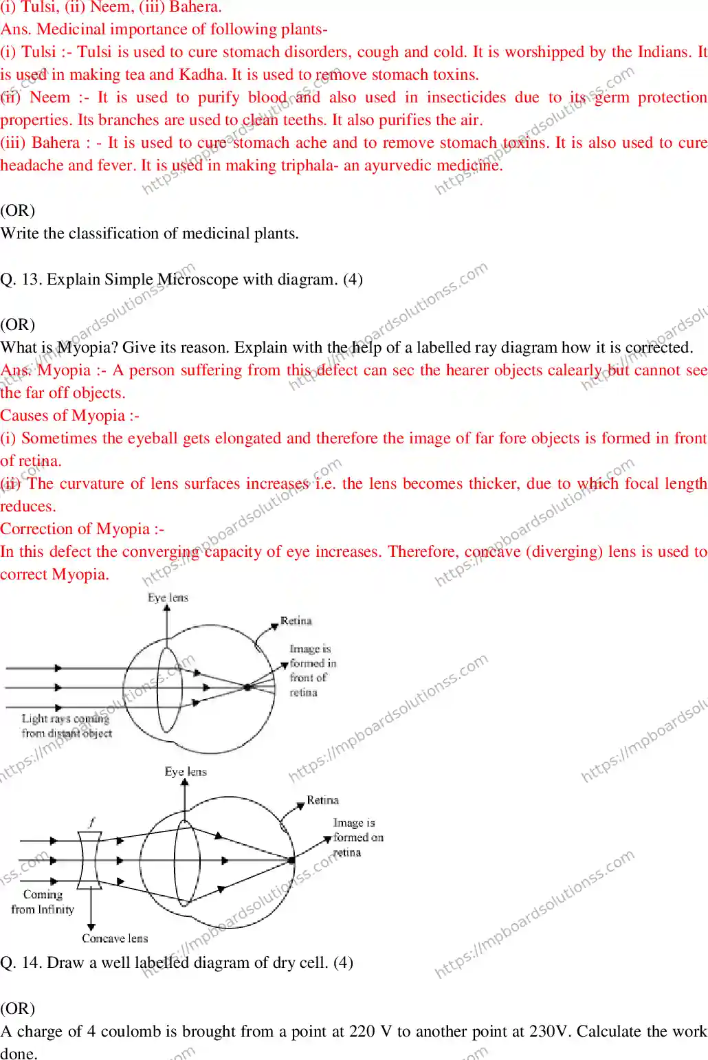 MP Board Class 10 Science EM With Answer-608727 Final Paper 2017 Image 4