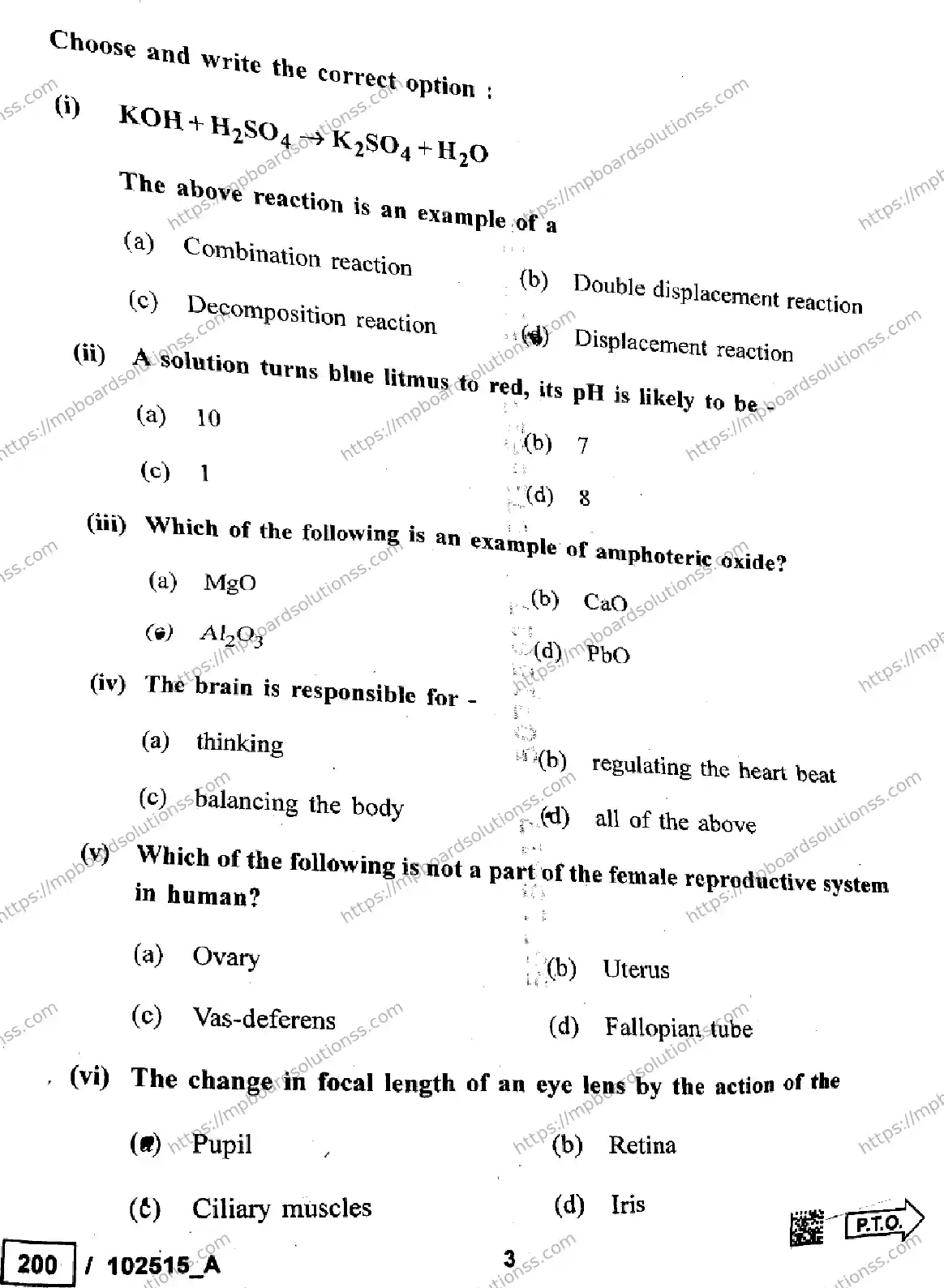 MP Board Class 10 Science Set A-777610 Final Paper 2025 Image 3