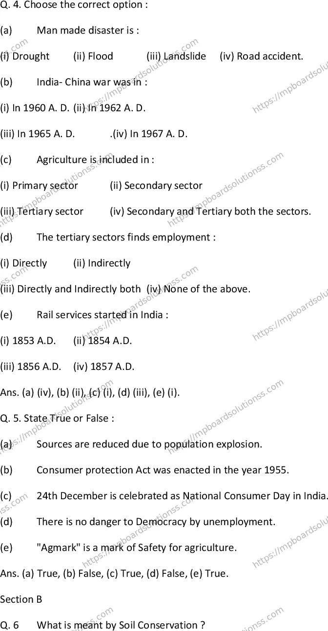 MP Board Class 10 Social Science EM-347521 Final Paper 2015 Image 2