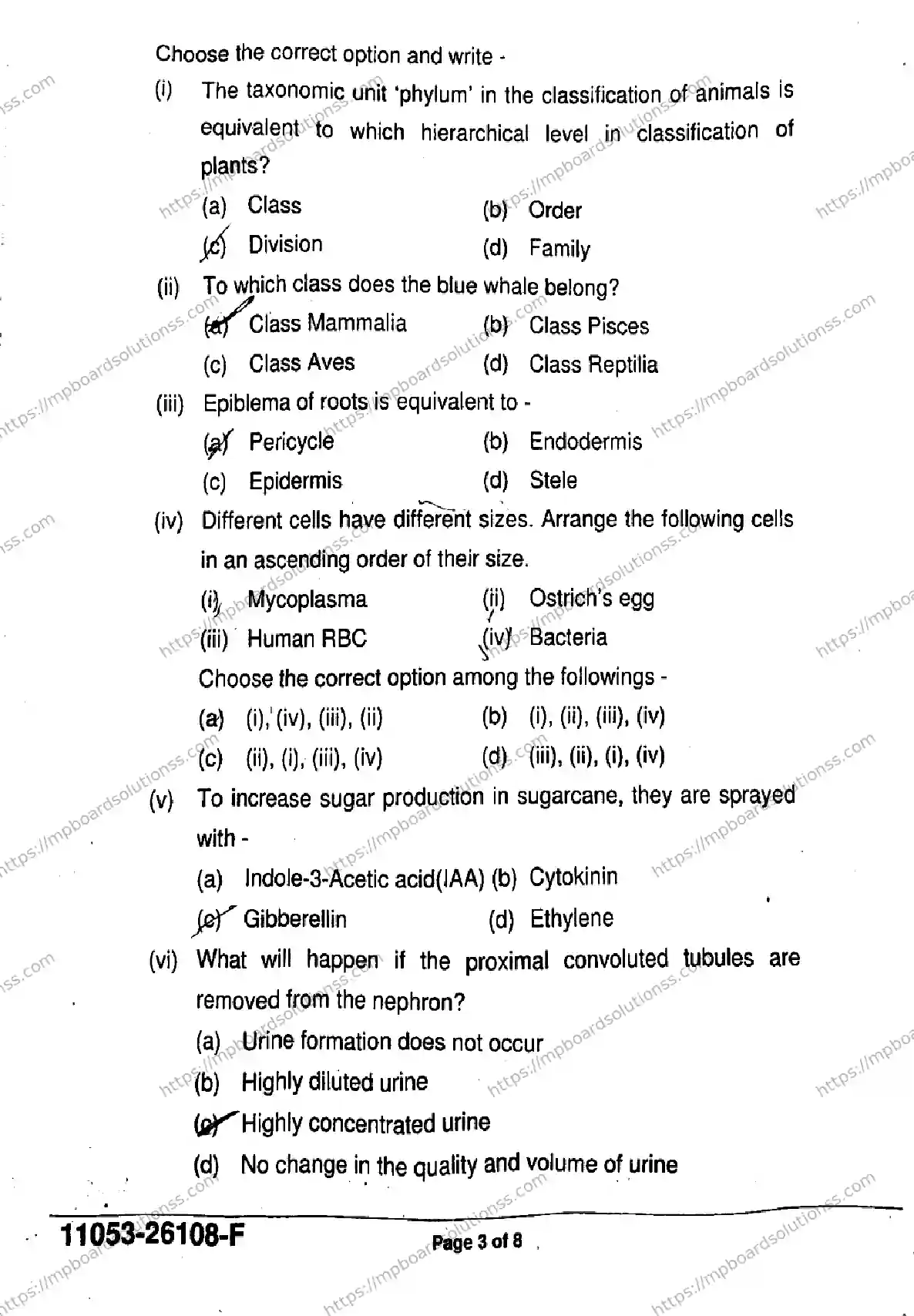 MP Board Class 11 Biology-388958 Final Paper 2026 Image 3