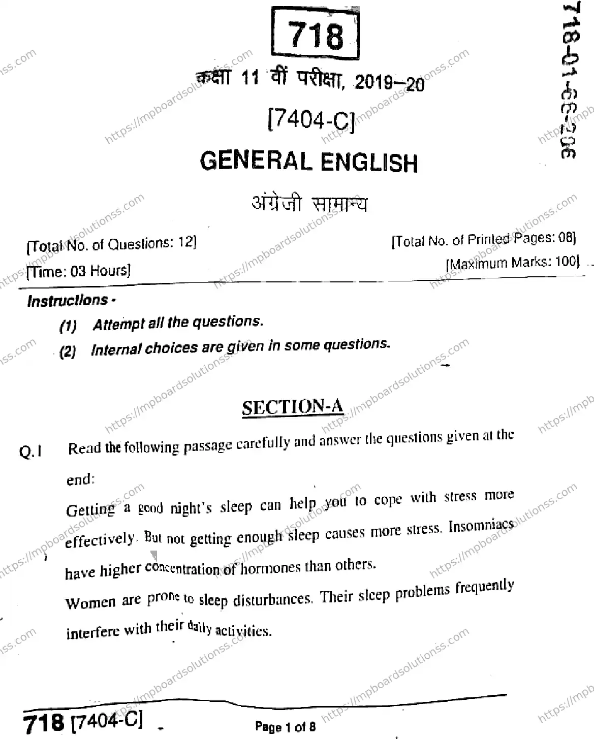 MP Board Class 11 General English-668472 Final Paper 2020 Image 1