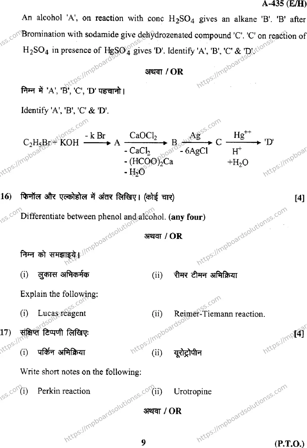 MP Board Class 12 Chemistry EH-228589 Final Paper 2017 Image 9