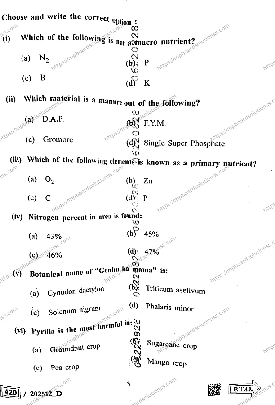 MP Board Class 12 Crop Production and Horticulture Set D-262983 Final Paper 2025 Image 3