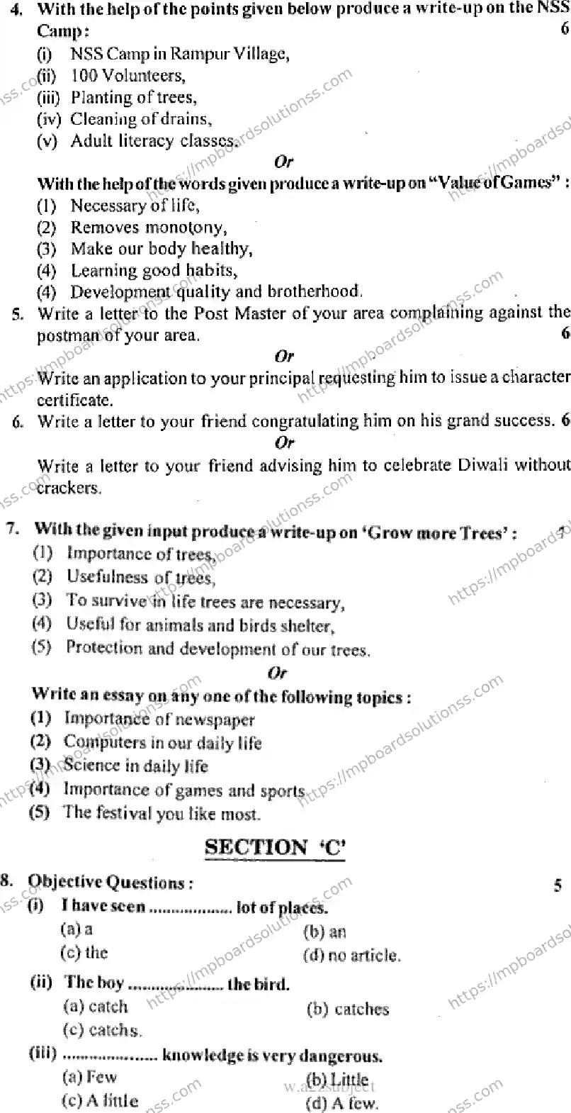 MP Board Class 12 English General-886362 Final Paper 2016 Image 3
