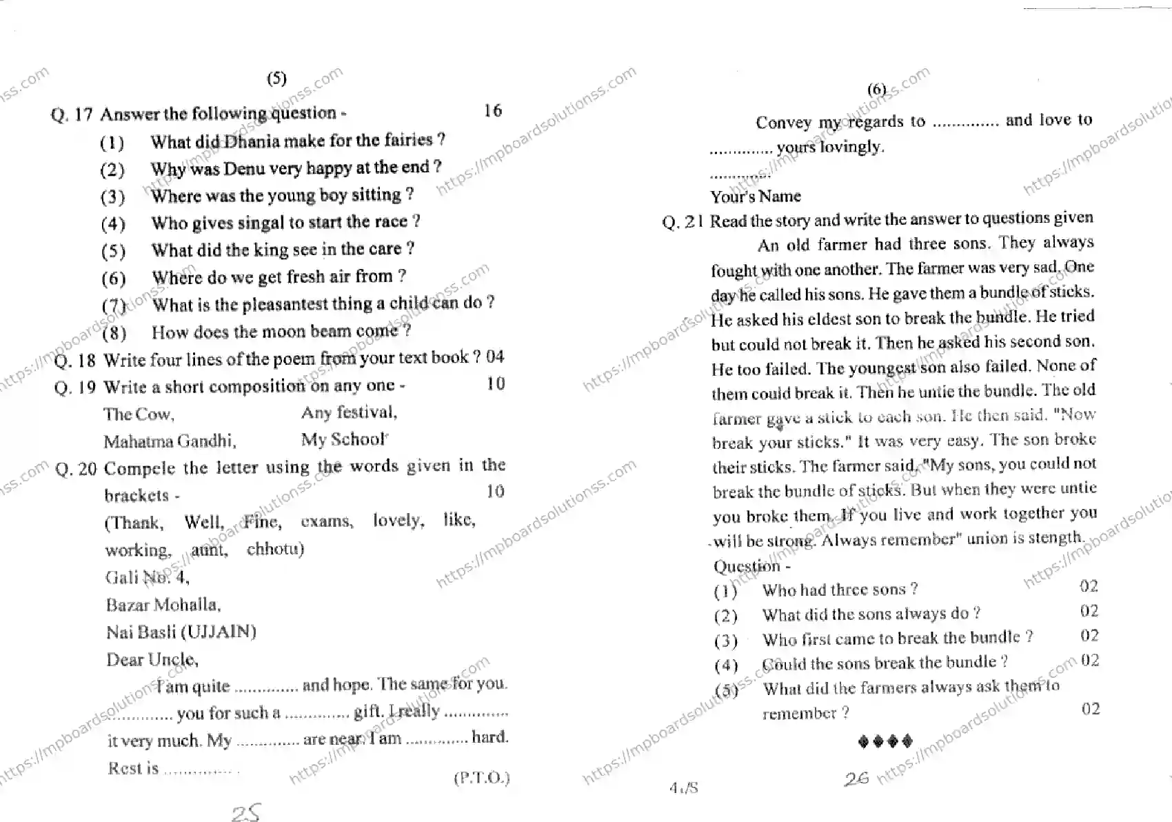 MP Board Class 6 English-224328 Final Paper 2016 Image 3