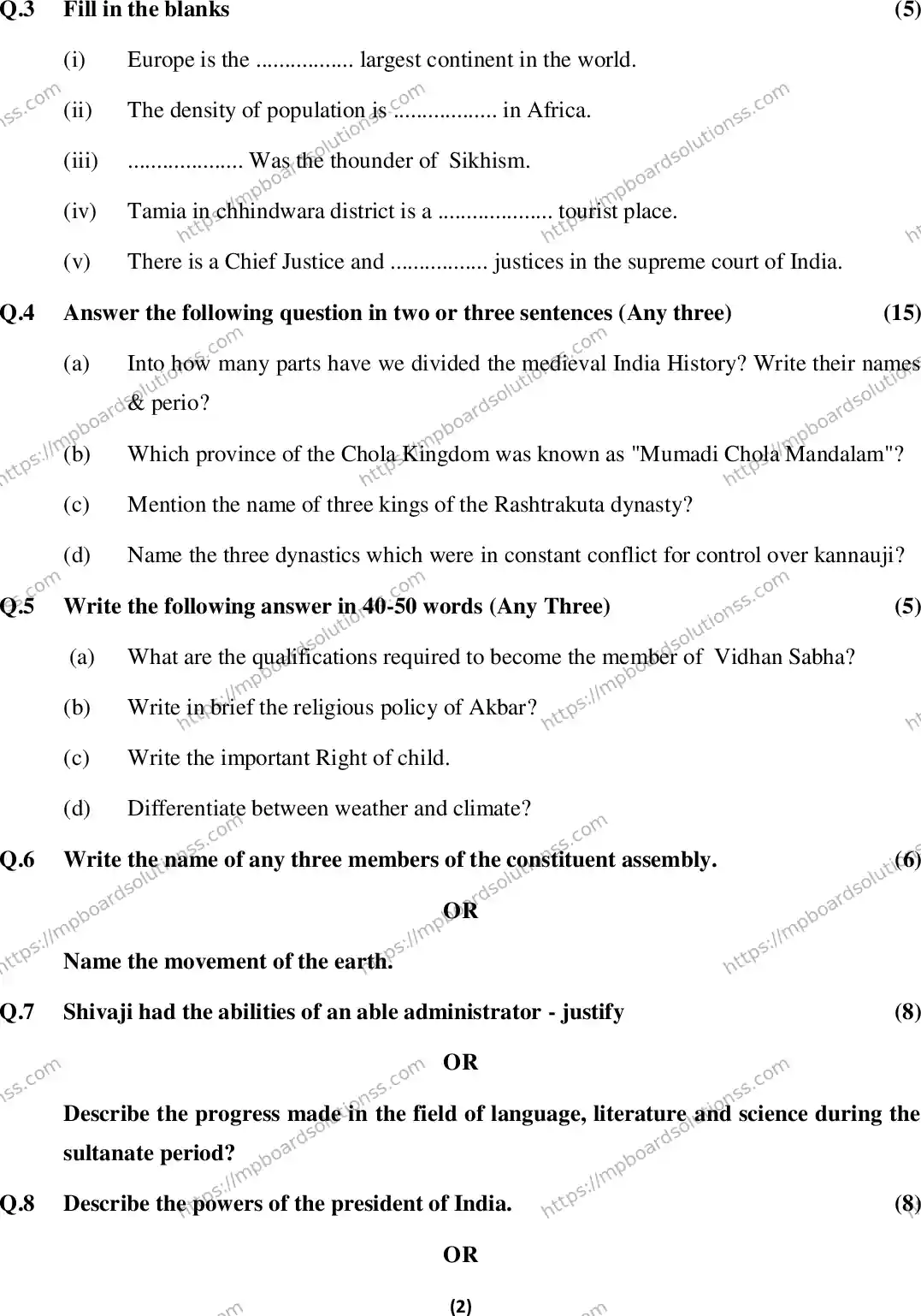 MP Board Class 7 Social Science EM-481826 Final Paper 2016 Image 2