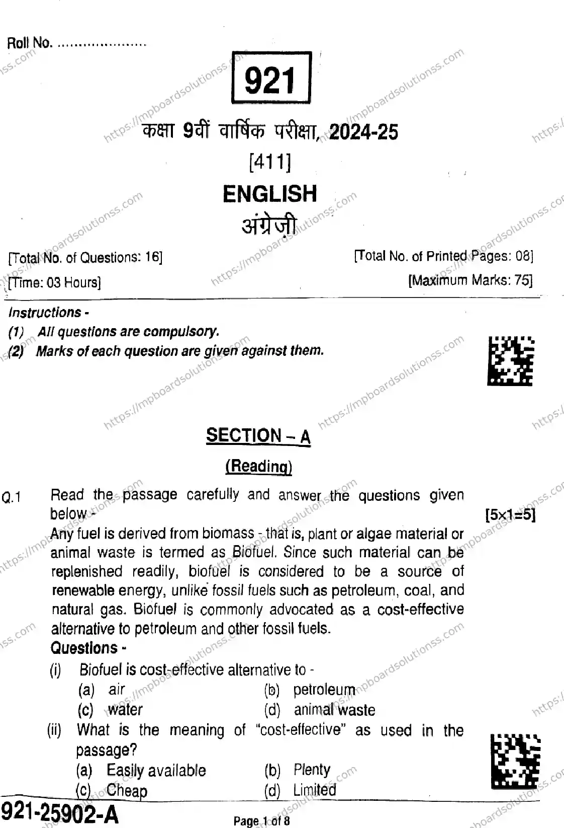 MP Board Class 9 English-699174 Final Paper 2025 Image 1