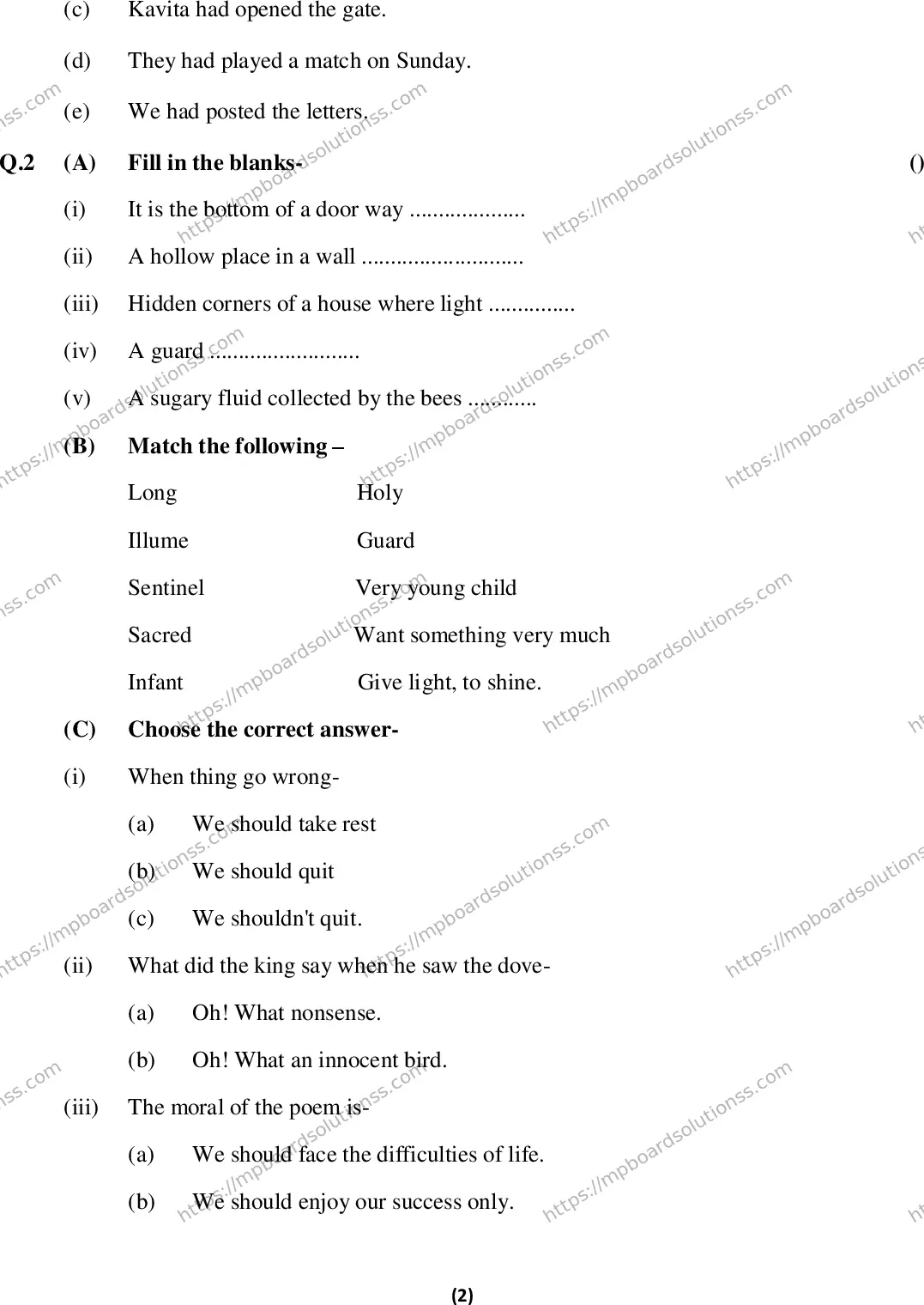 MP Board Class 9 English EM-134295 Final Paper 2016 Image 2