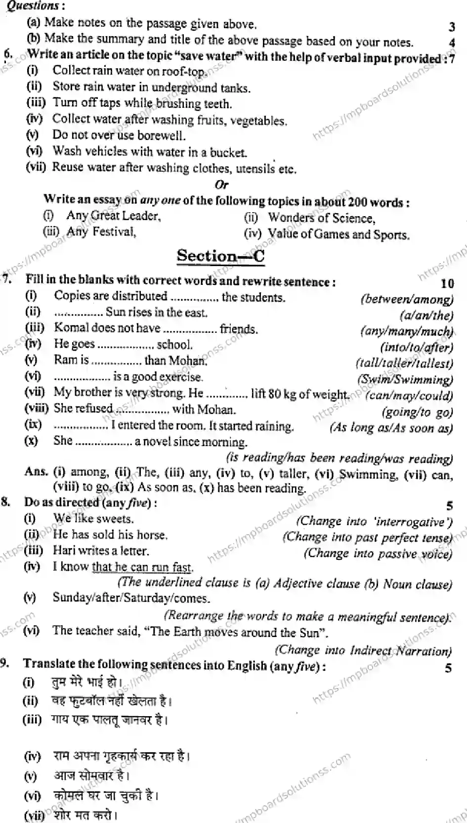 MP Board Class 9 English General HM-986839 Final Paper 2015 Image 2